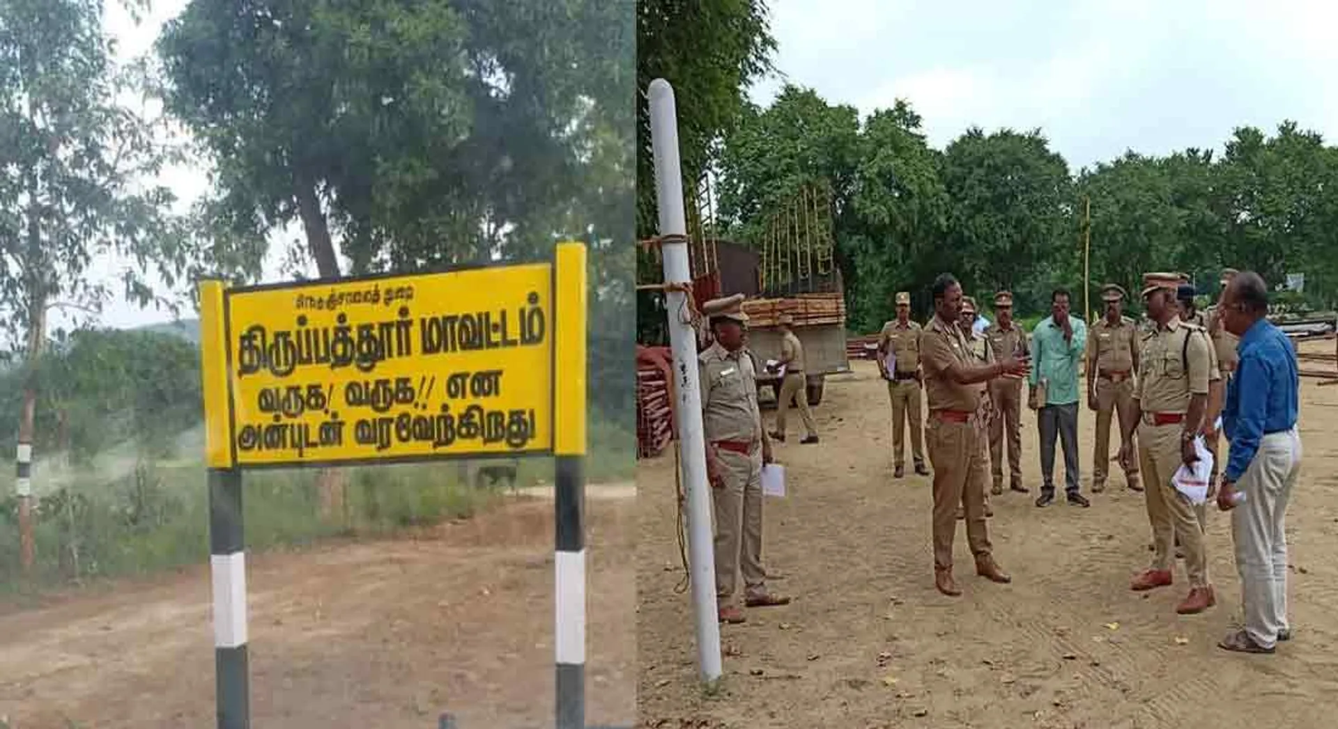  New district work started- Border board Ready