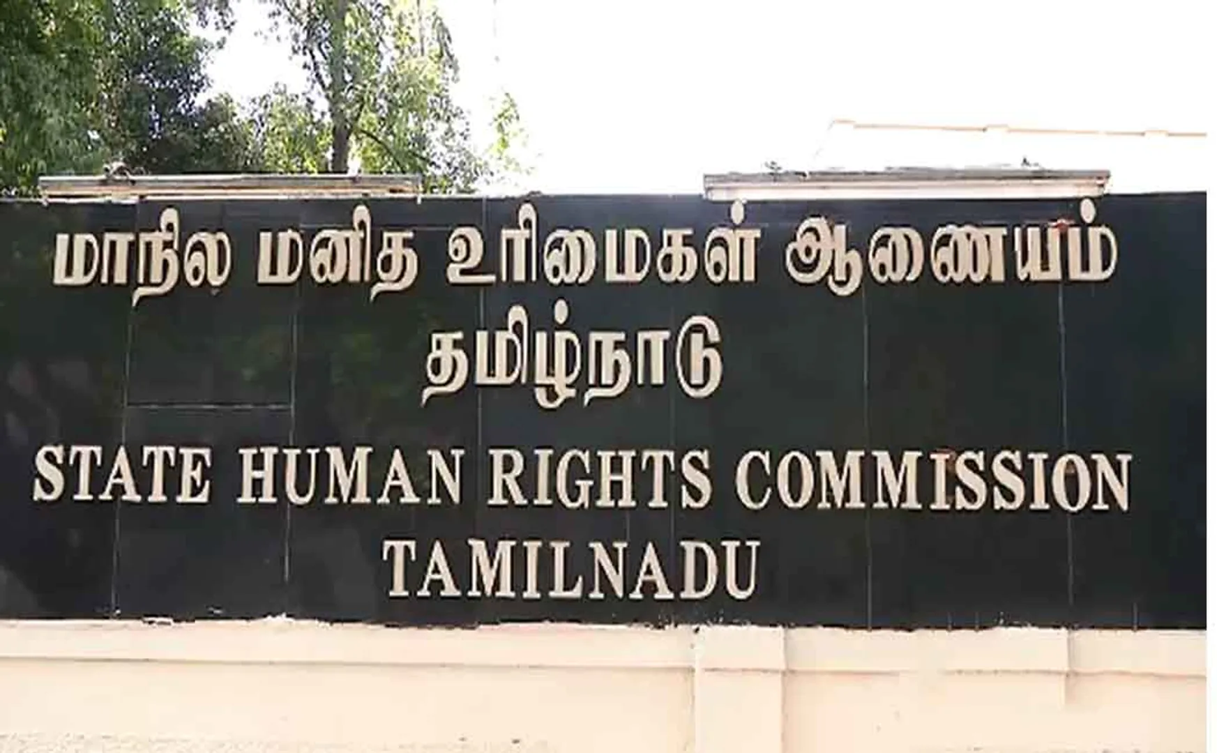 WOMEN PRISONER incident tamilnadu human rights commission order 