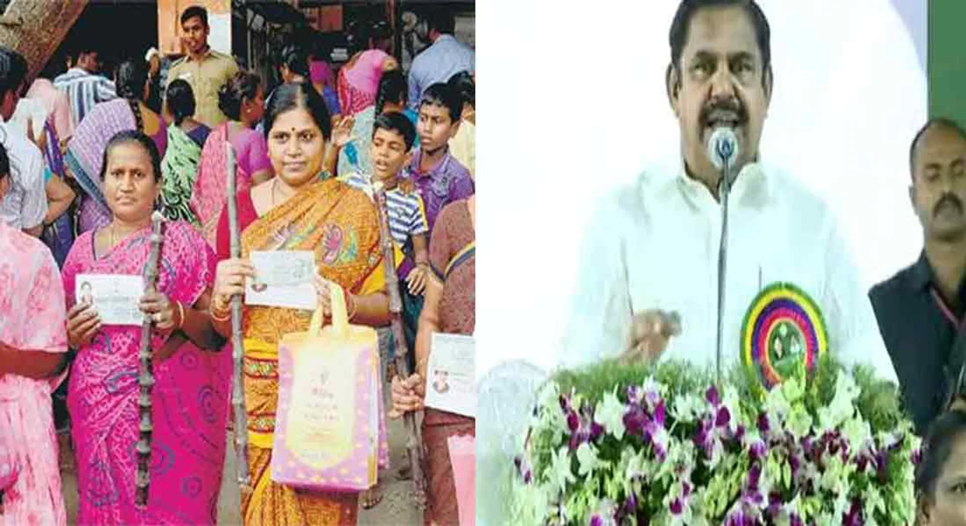Pongal prize on 29th - Edappadi starts