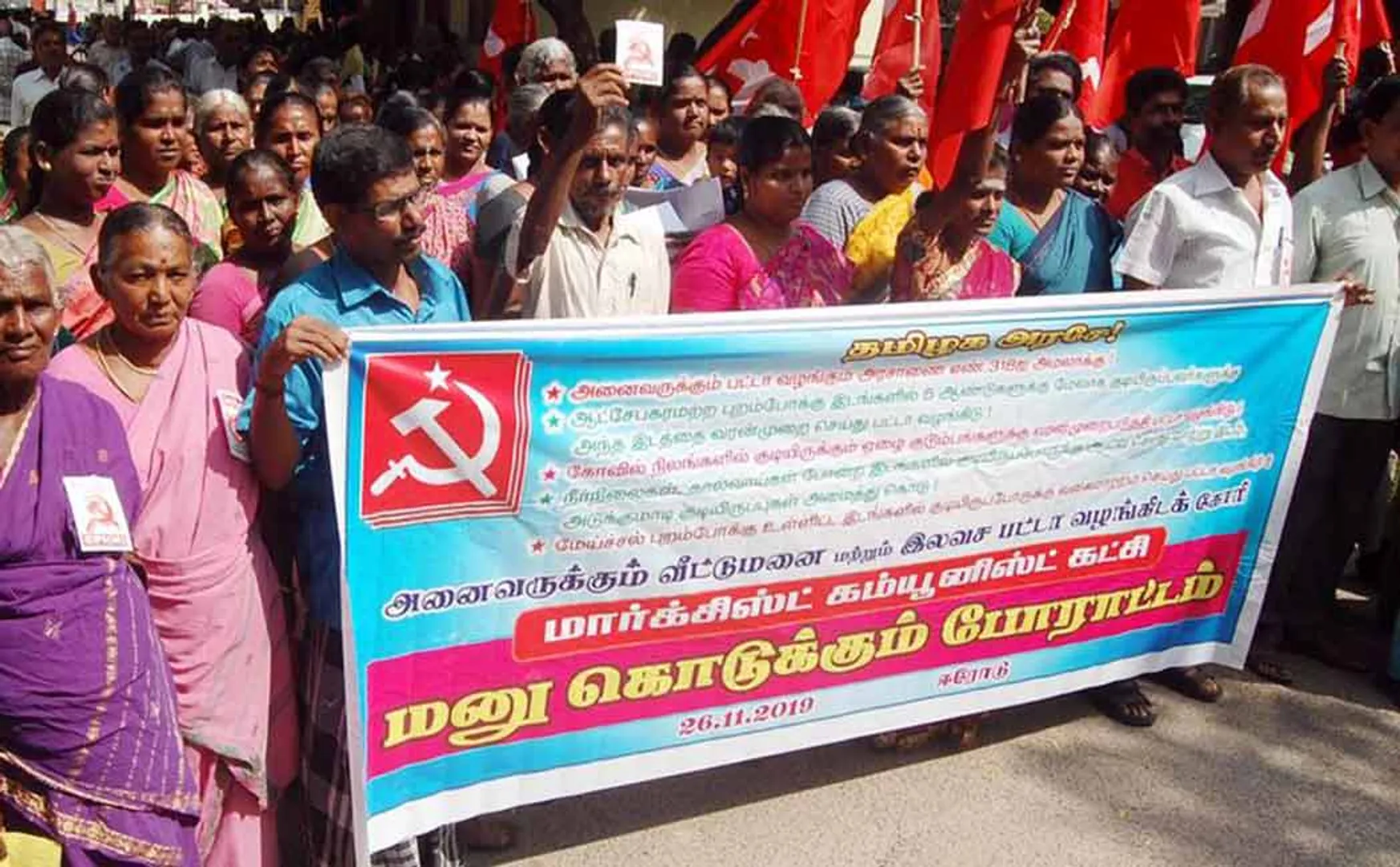 protest
