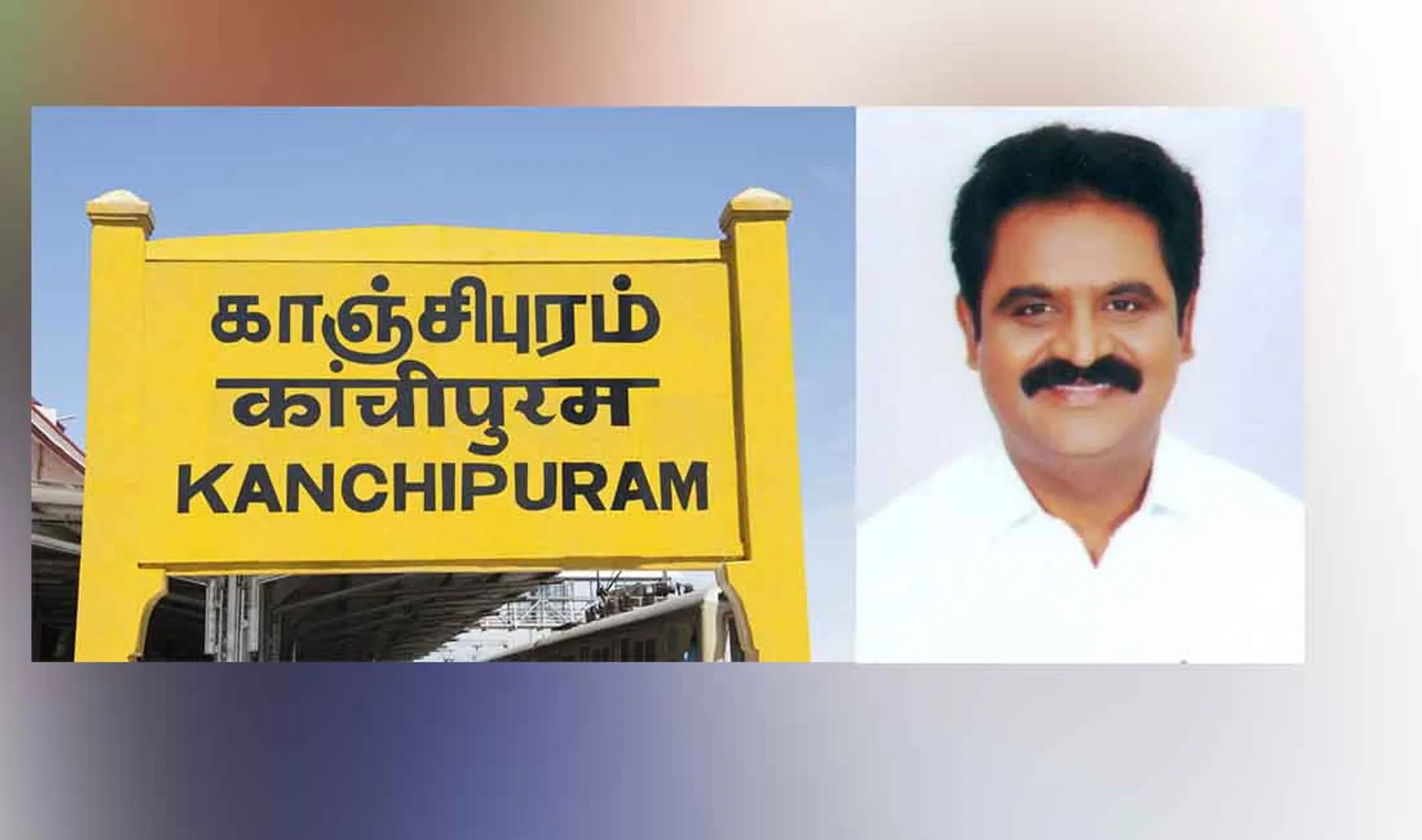 kanchipuram