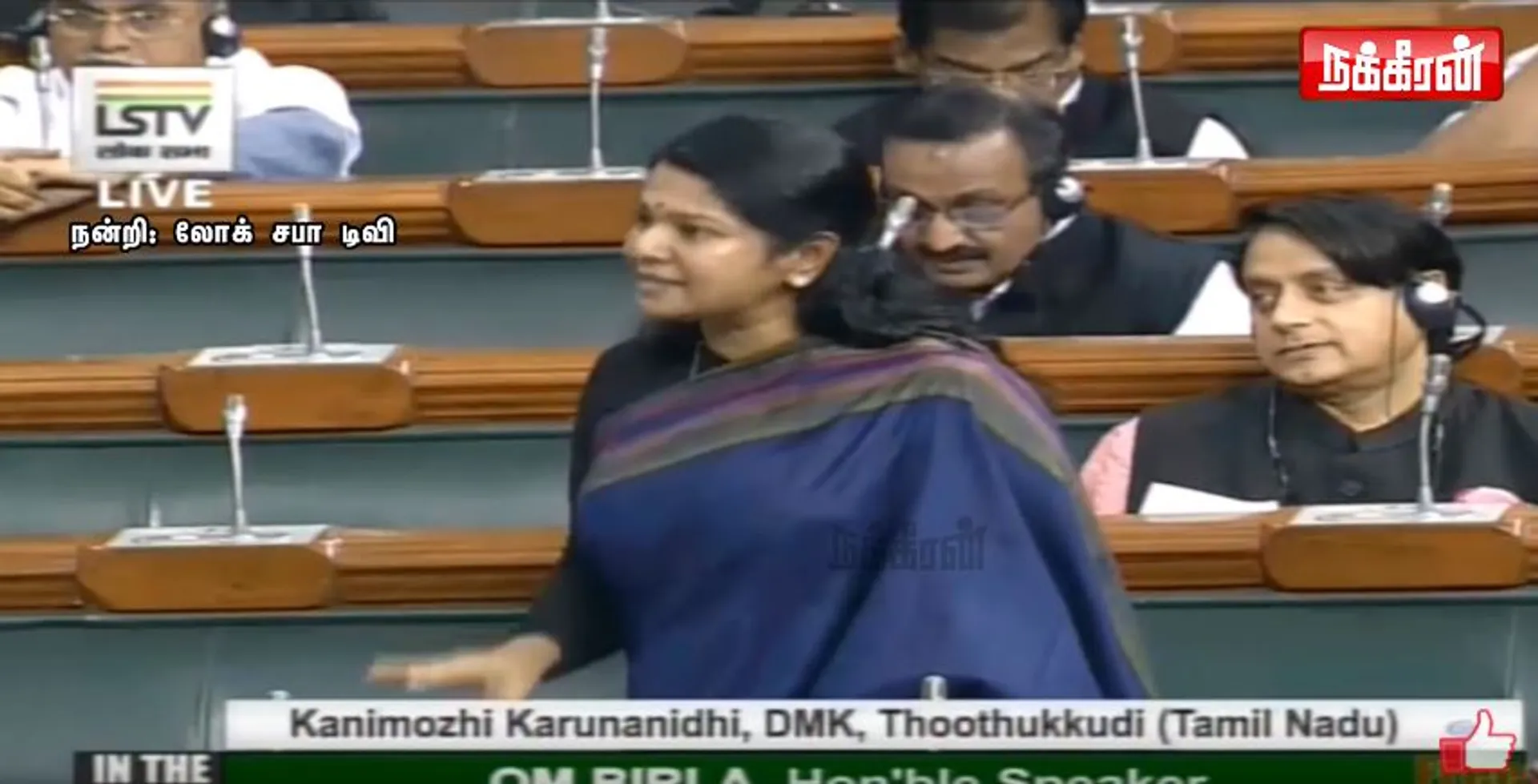 Kanimozhi MP