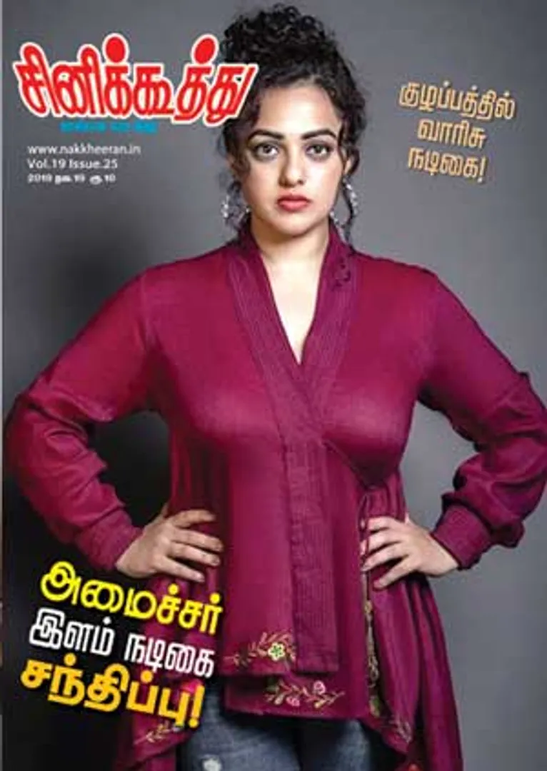 /idhalgal/cinikkuttu/cinikuthoo-19112019