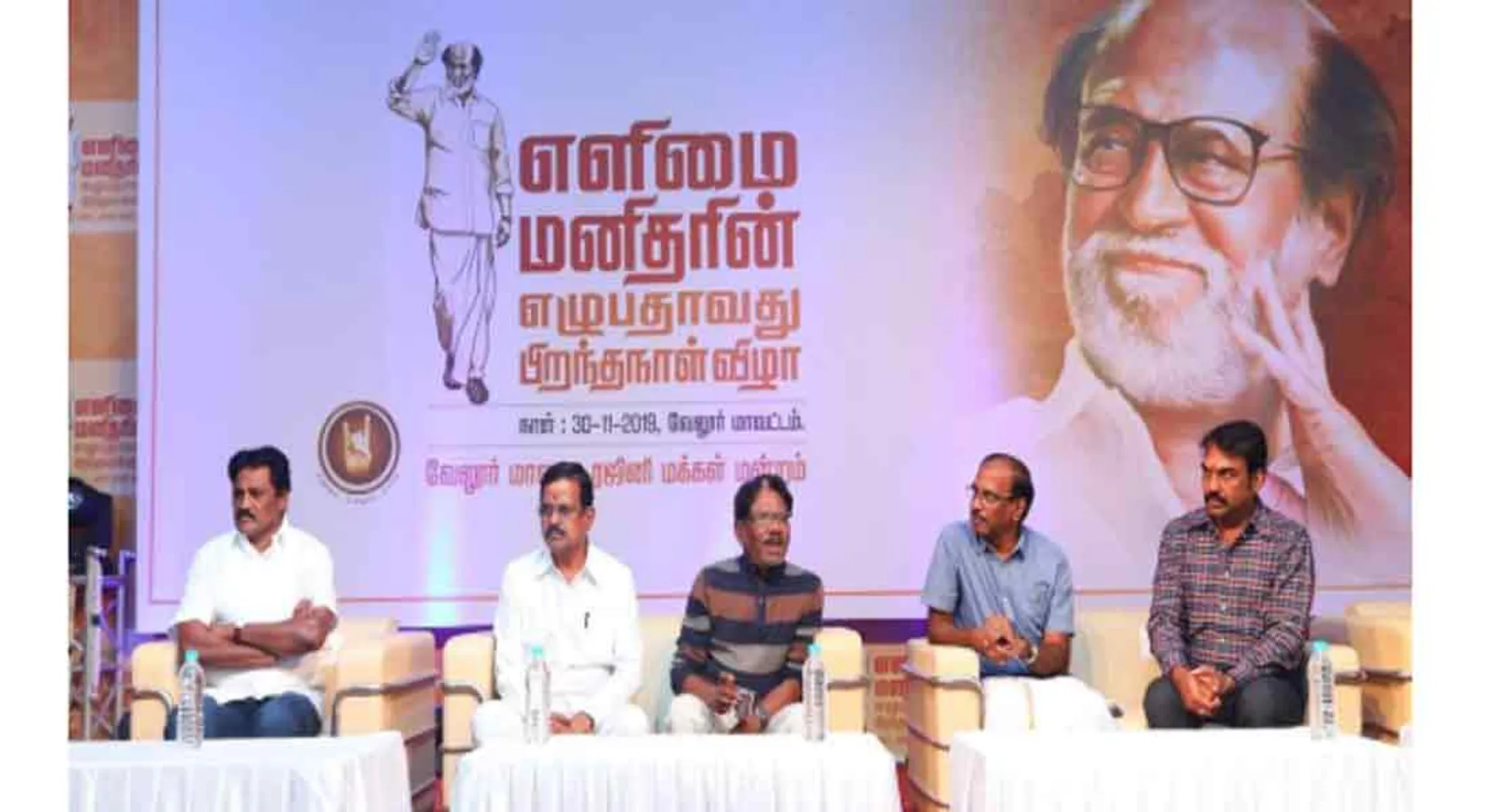  Rajini wants to hit sixes in one ball - Rajni's birthday function 