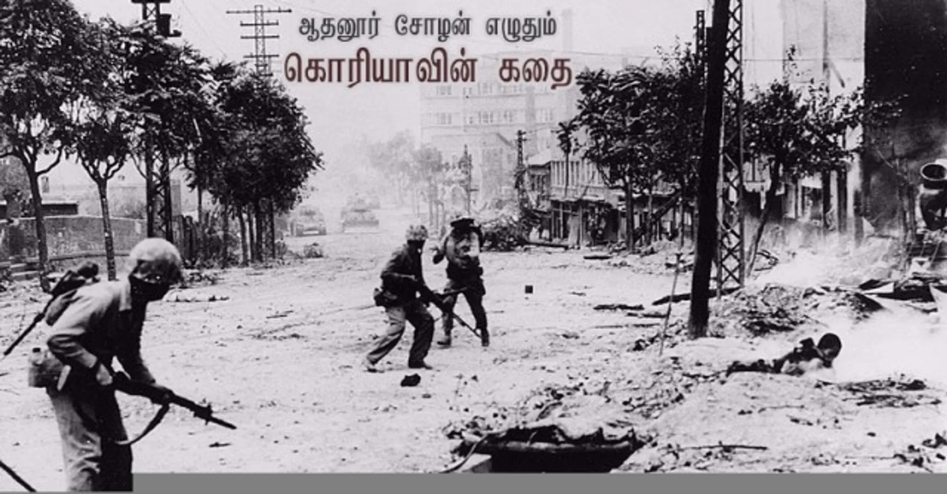 koreavin-14