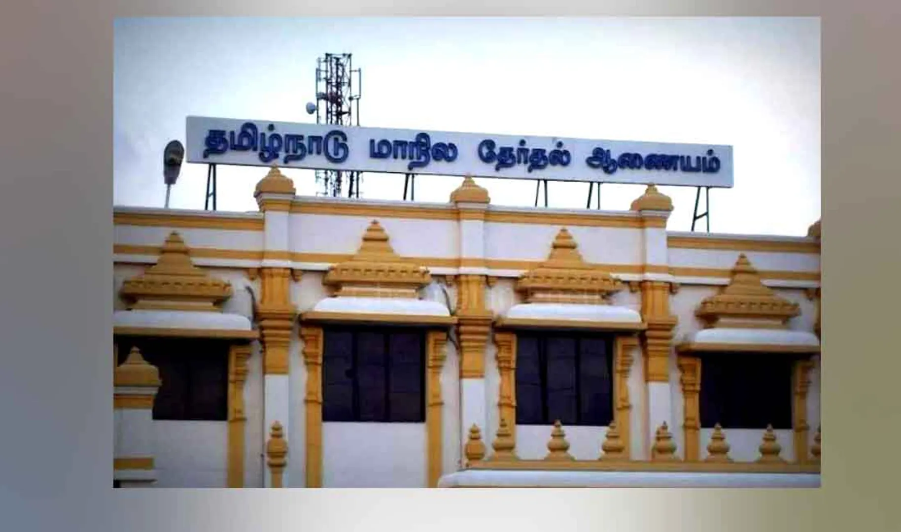 tamil nadu election commission