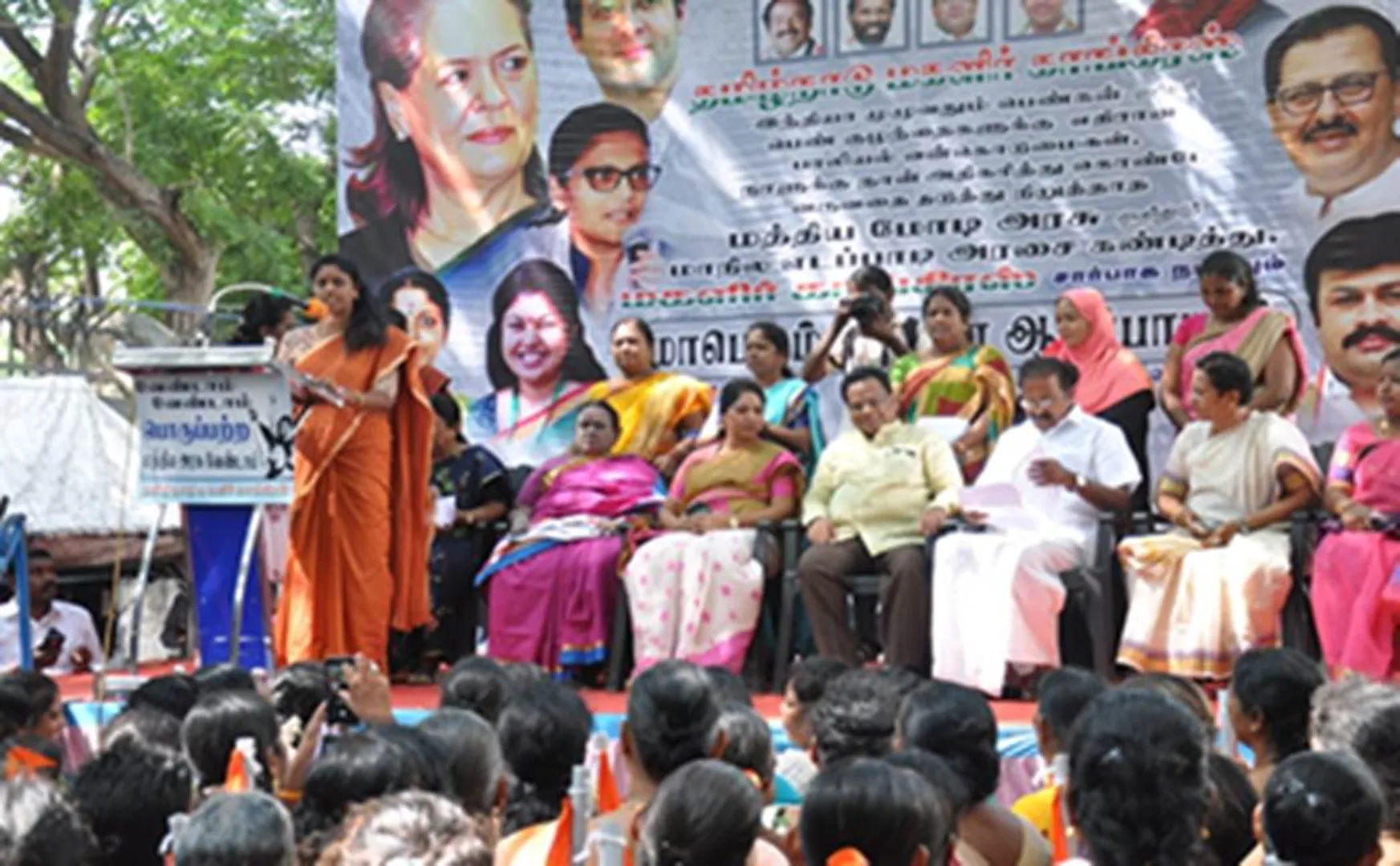  Mahila Congress