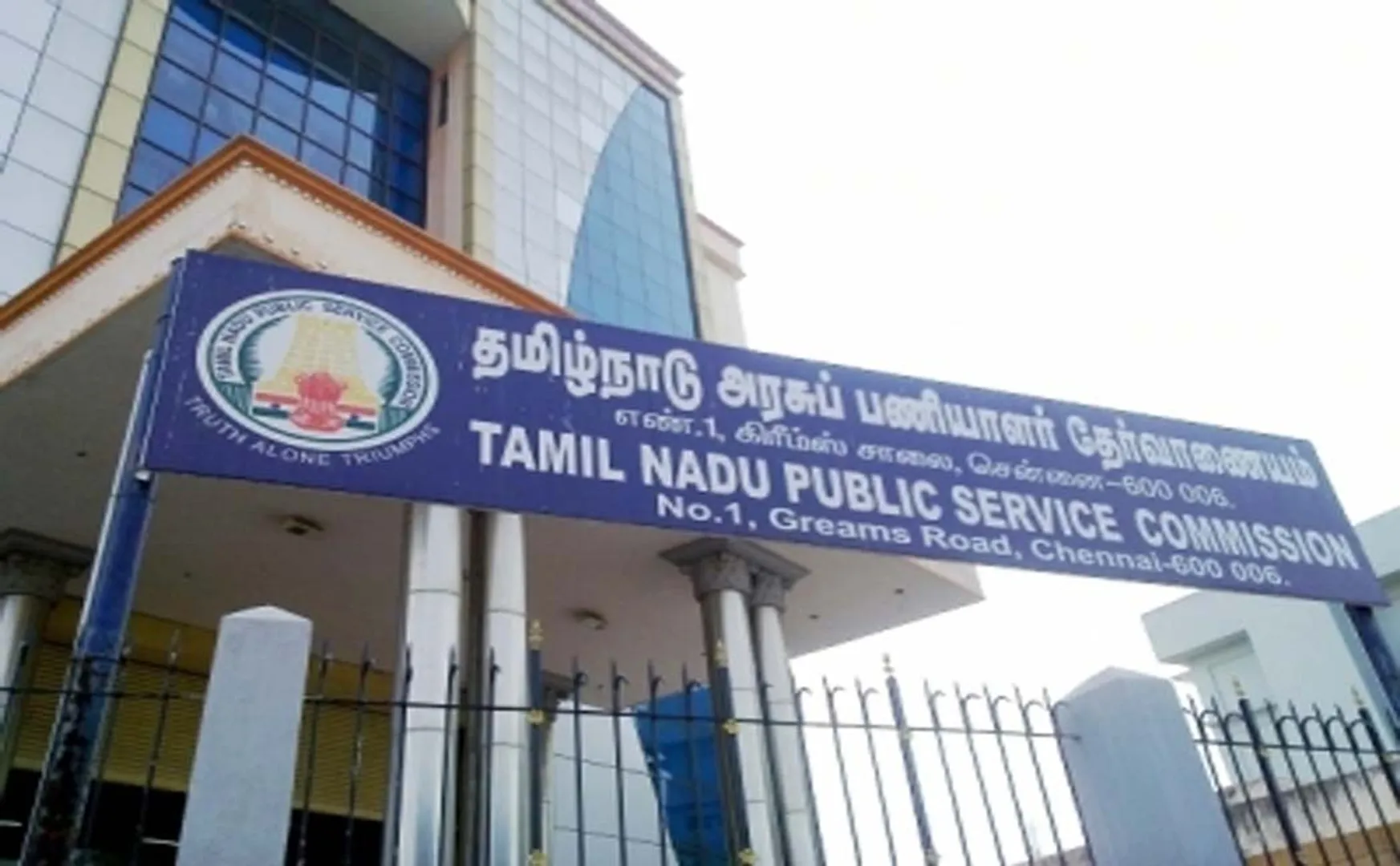 tamilnadu public service commission exam circular examiner instruction 