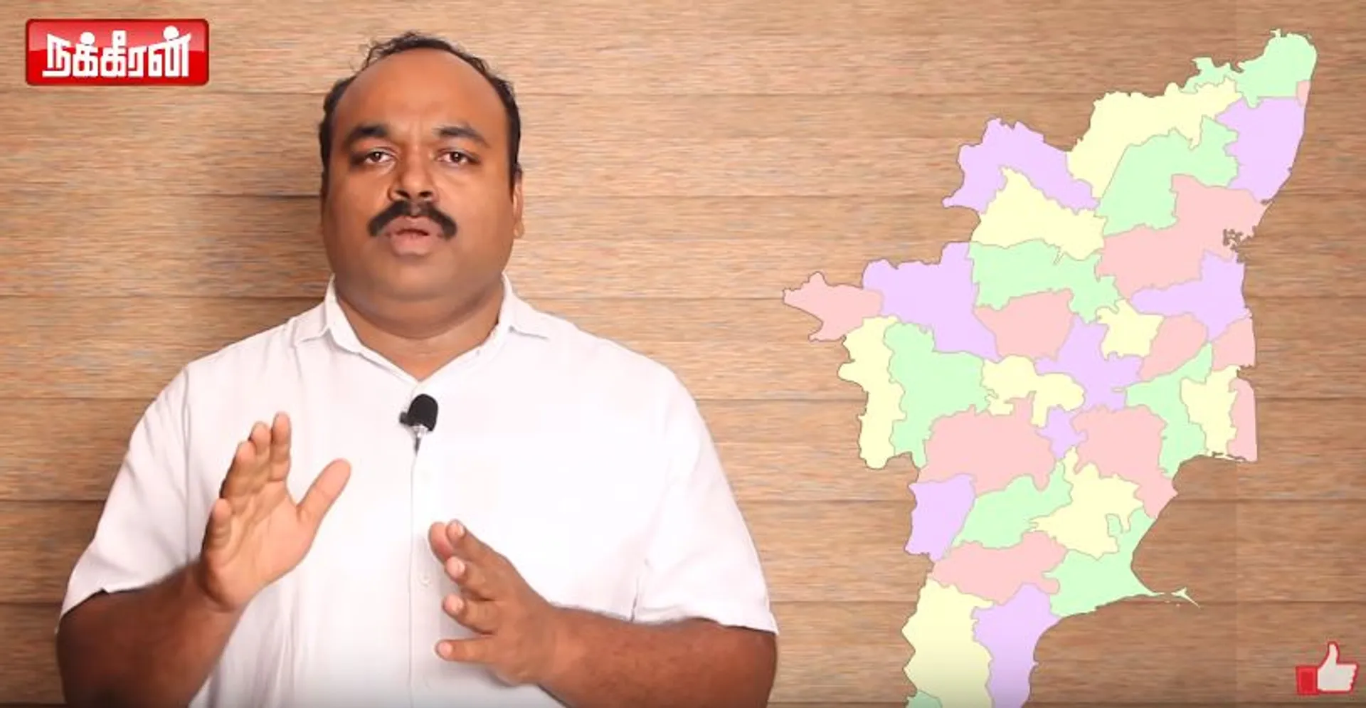 அரசியல் சடுகுடு