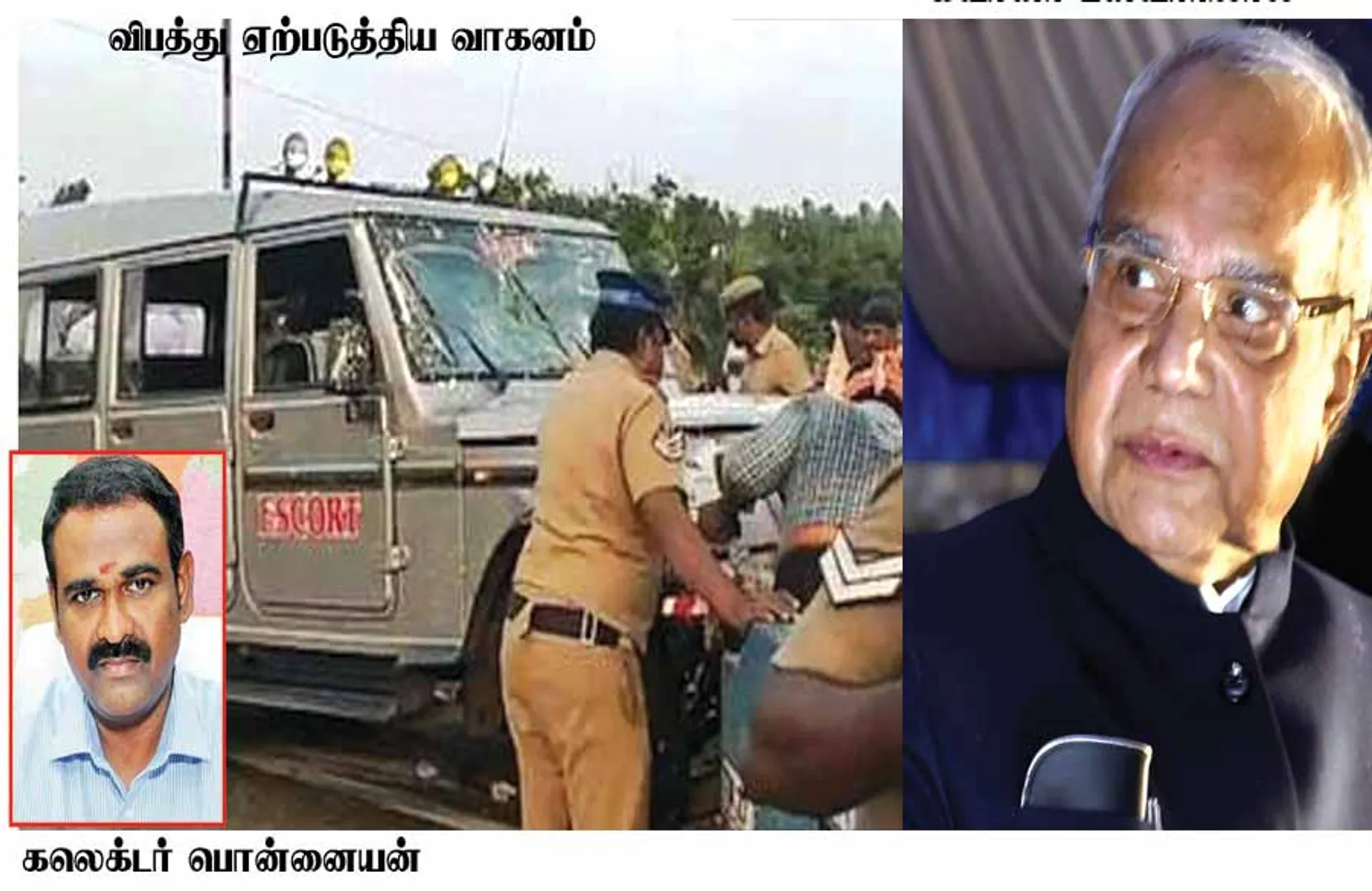police