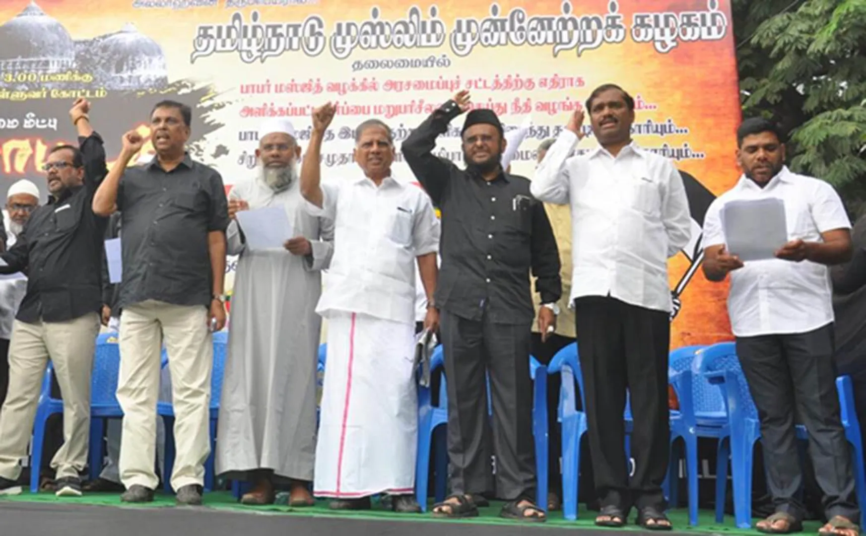  tmmk-protest-all-over-tamil-nadu