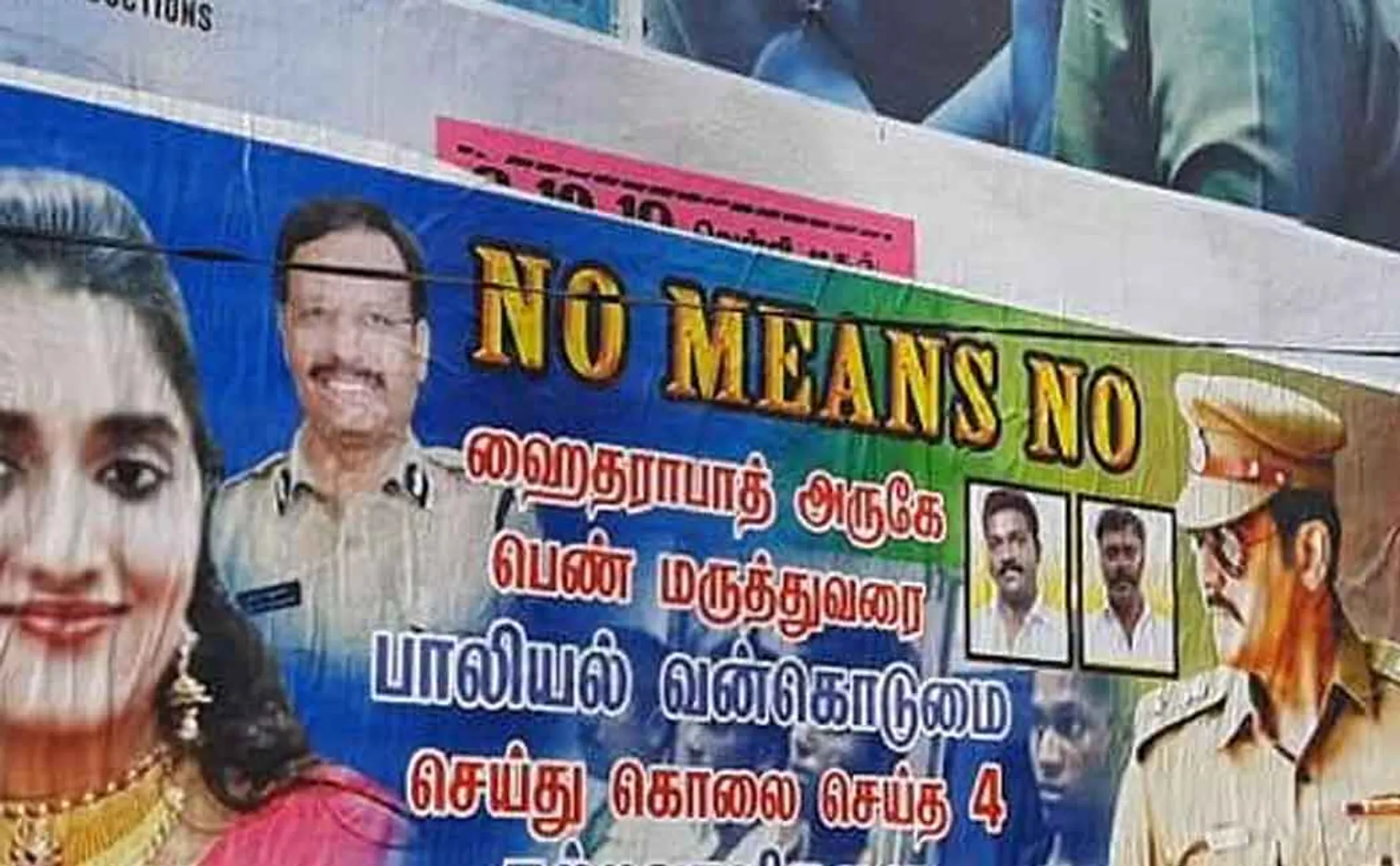 ajith