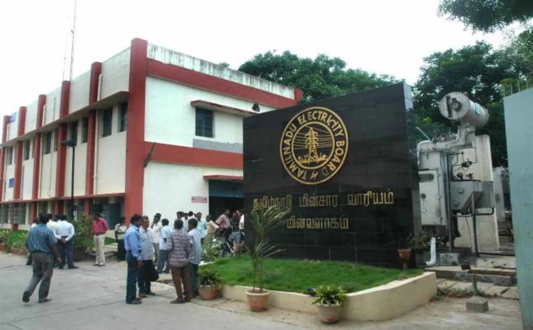 TAMILNADU STATE ELECTRICITY BOARD GANGMAN JOB PHYSICAL TEST EXAM DATE ANNOUNCED 