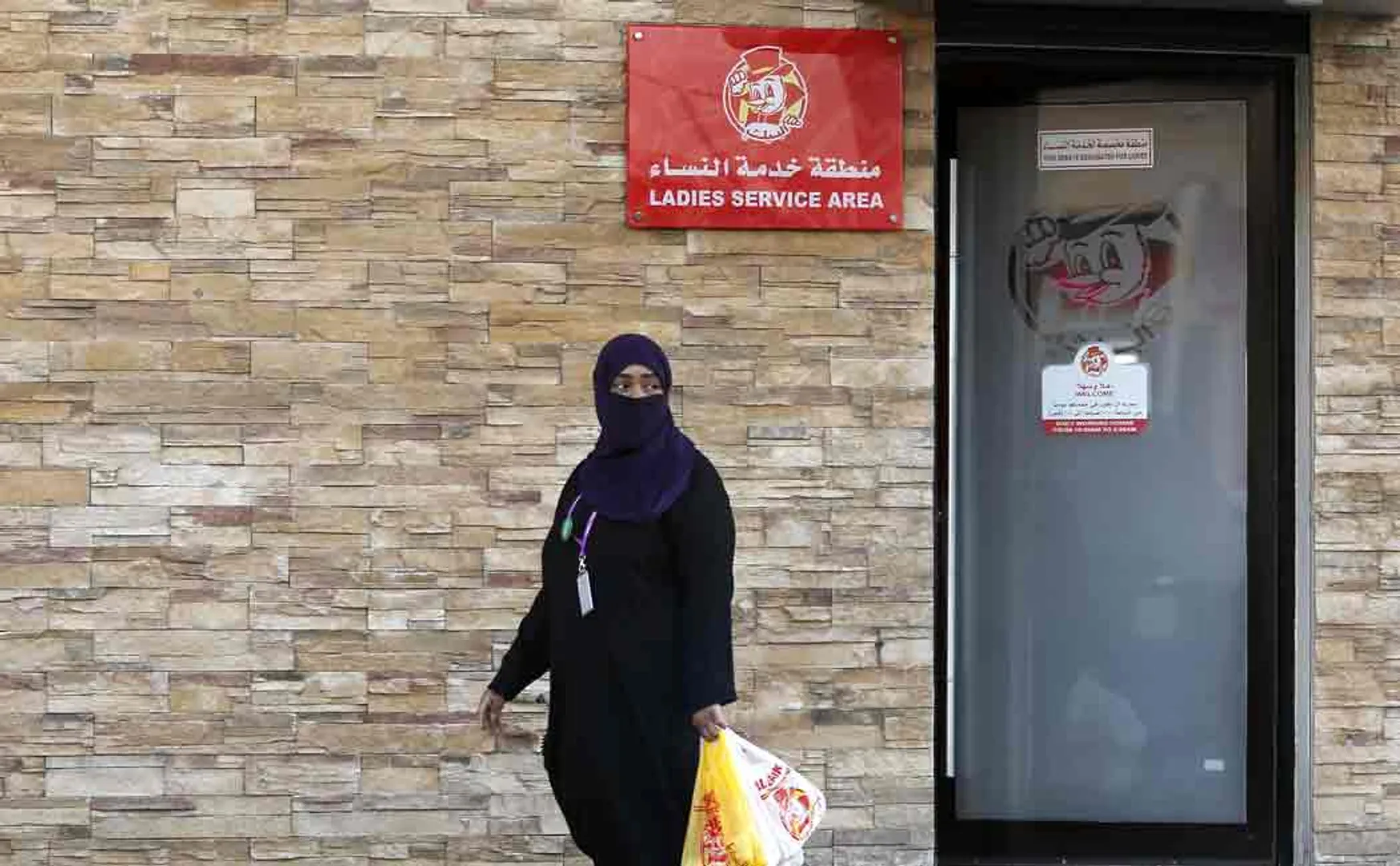 saudi restaurants to stop mwn and women segregation gates