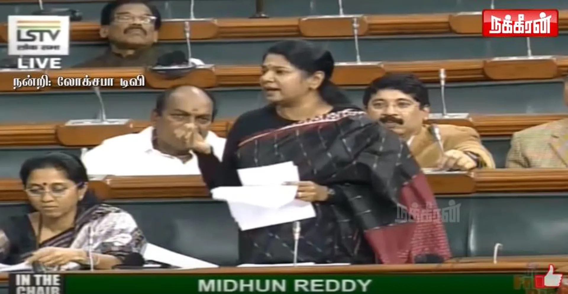 Kanimozhi