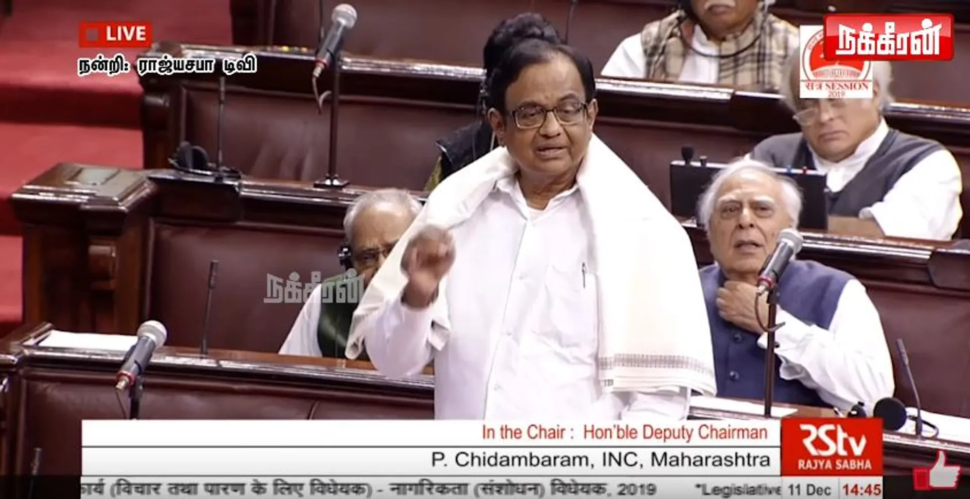 P Chidambaram 