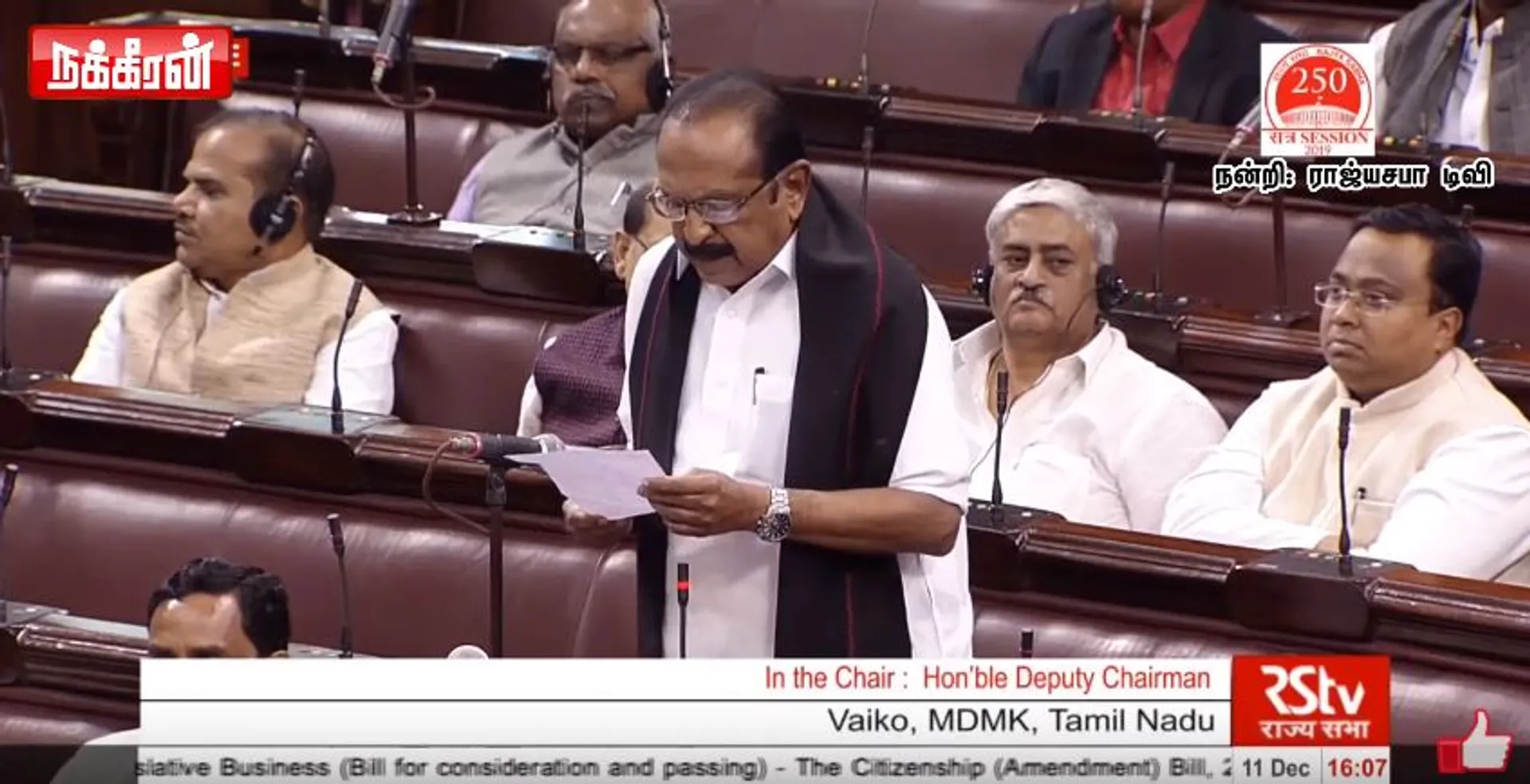 Vaiko 