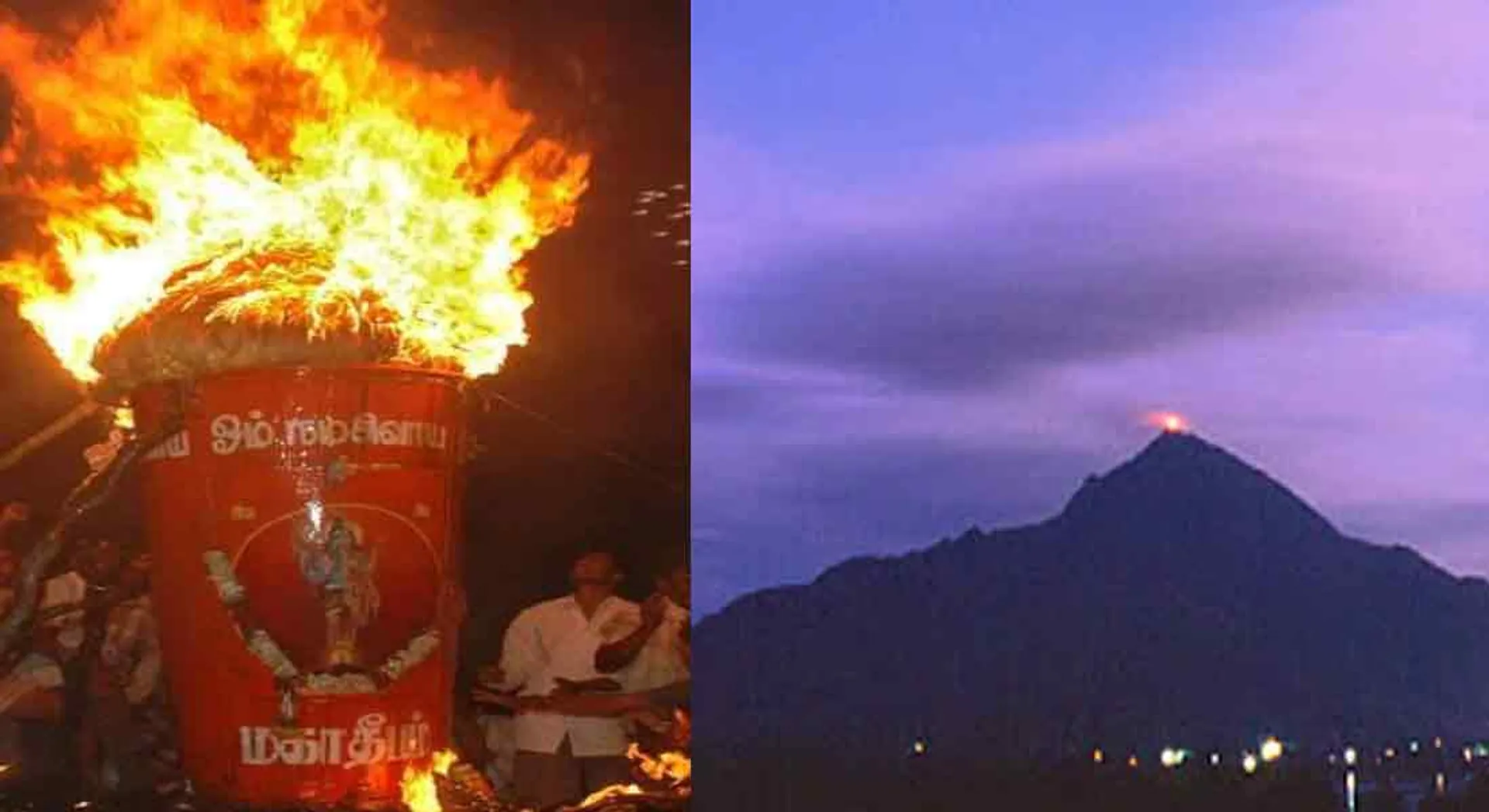 thiruvannamalai deepam-The fire burns for 11 days at the top of the mountain!