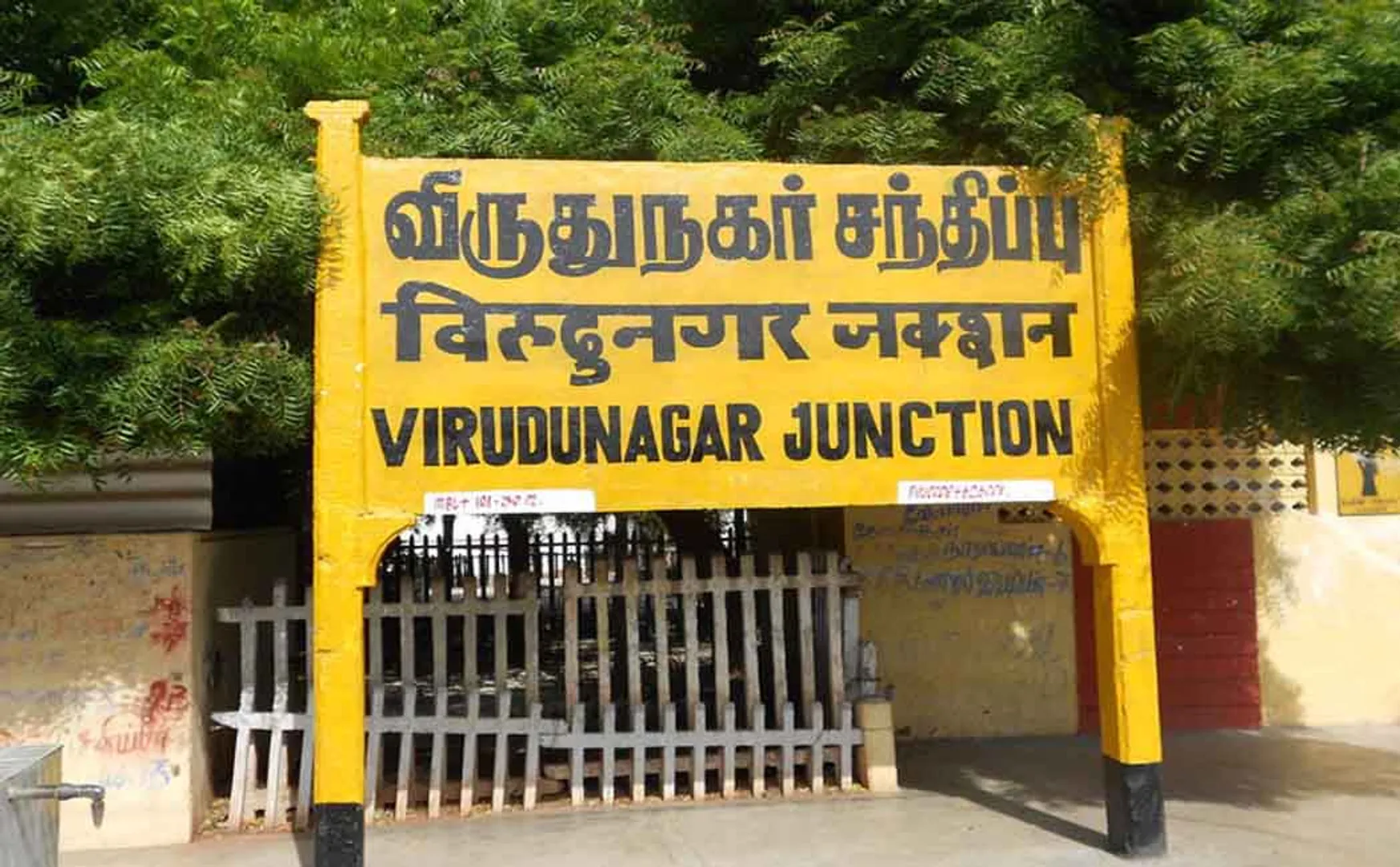  The bid for the panchayat leader virudhunagar district incident police local body election 