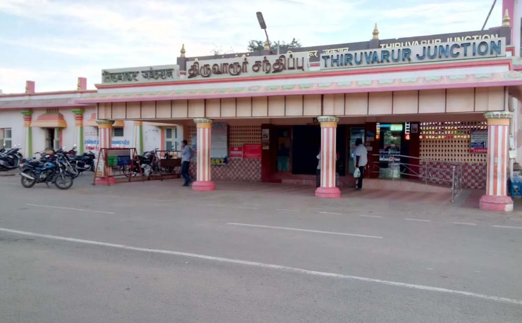 THIRUVARUR DISTRICT KUDAVASAL WOMEN CHILDRENS WORK WITH COIMBATORE COMPANY 