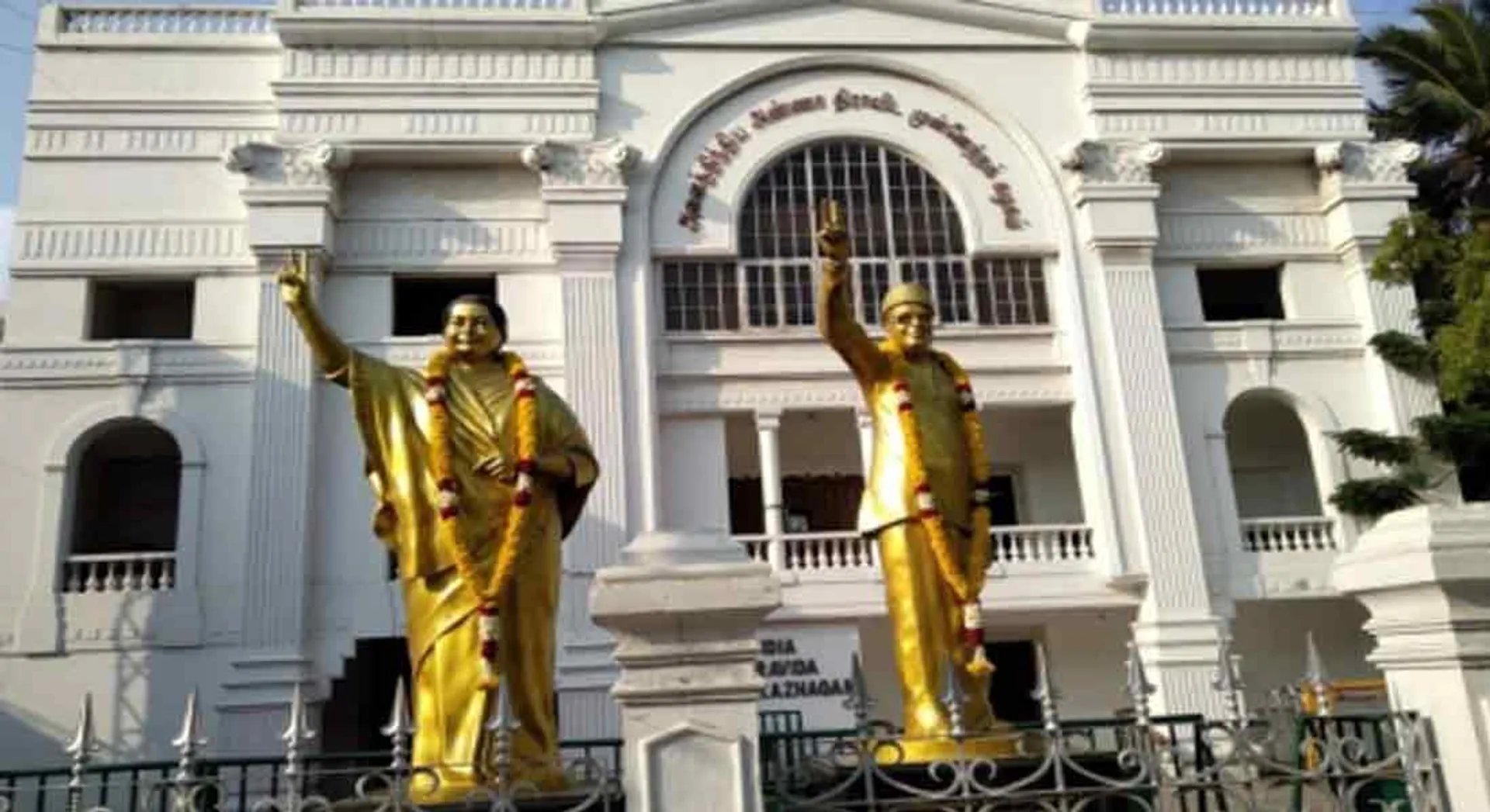 Introduction of AIADMK First Candidate List