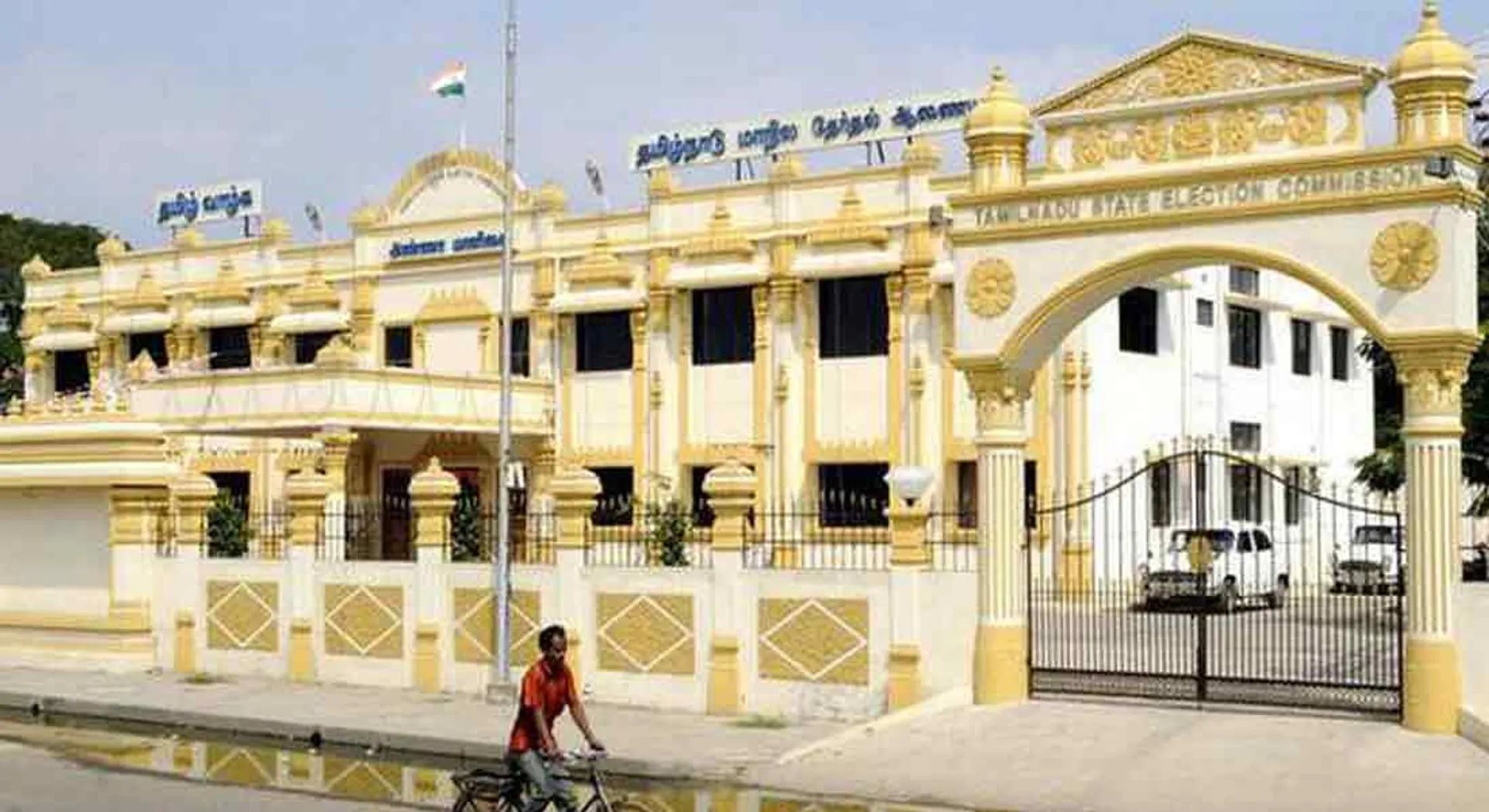  Councilor's seat Rs 10 lakh...  DMK complains