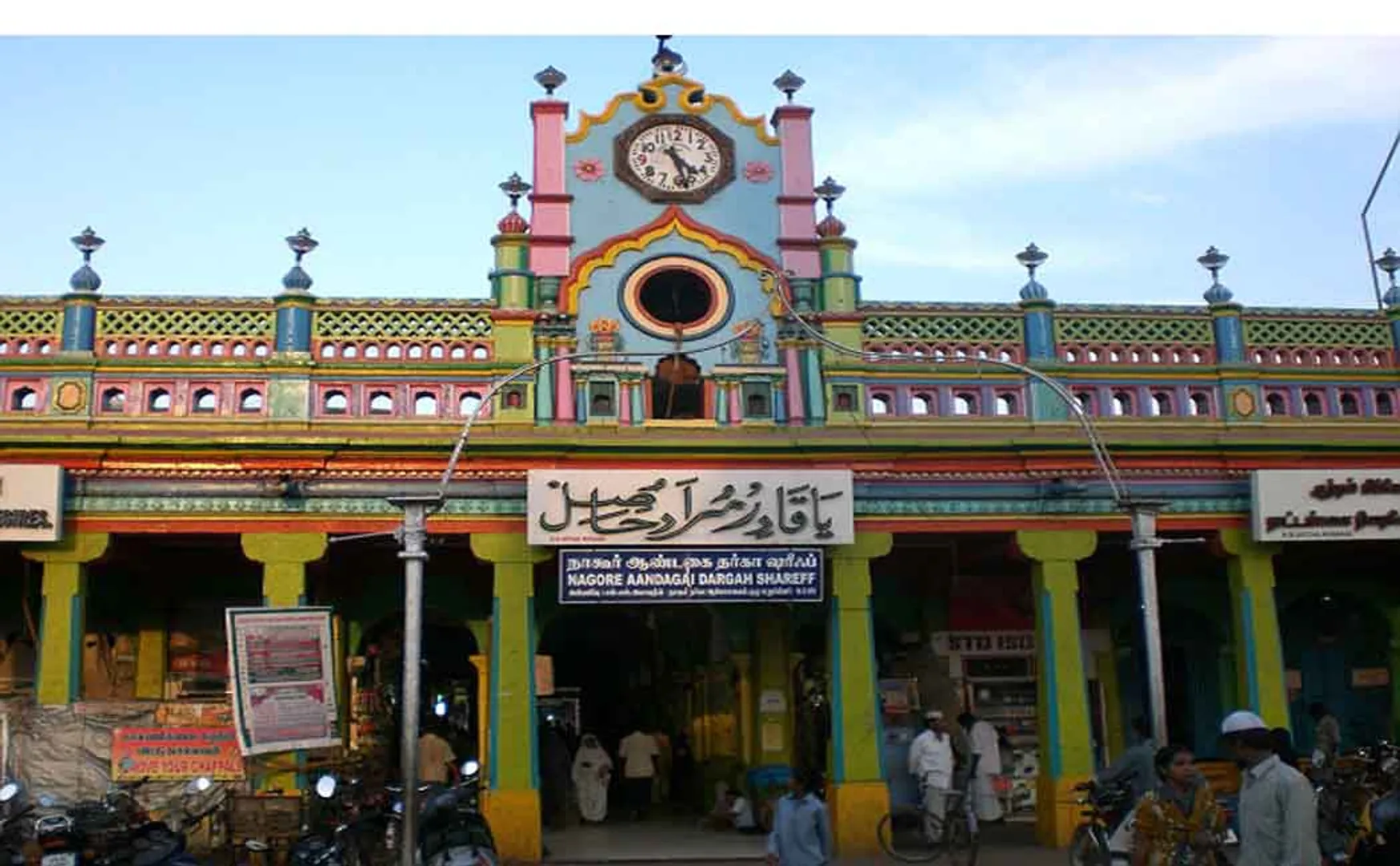 nagai district nagore dargah santhanakoodu festival 