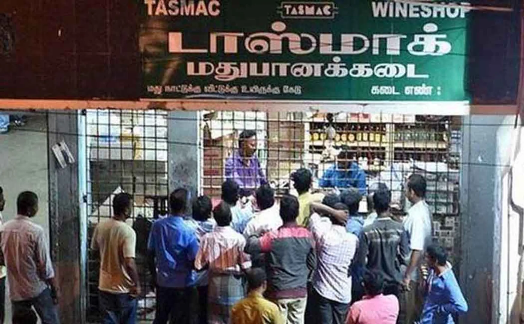 agriculture land tasmac chennai high court order 