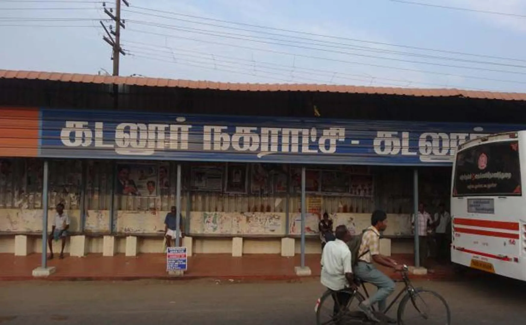 cuddalore district incident police investigation 