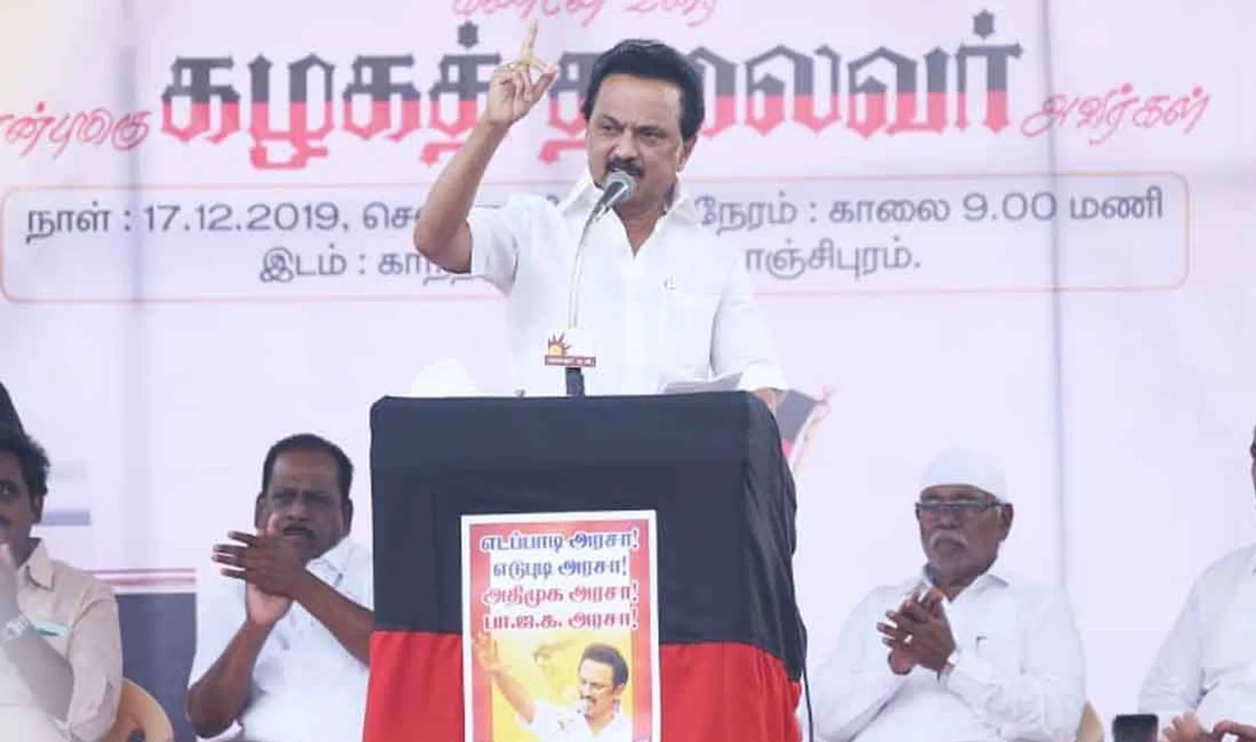 mk stalin 