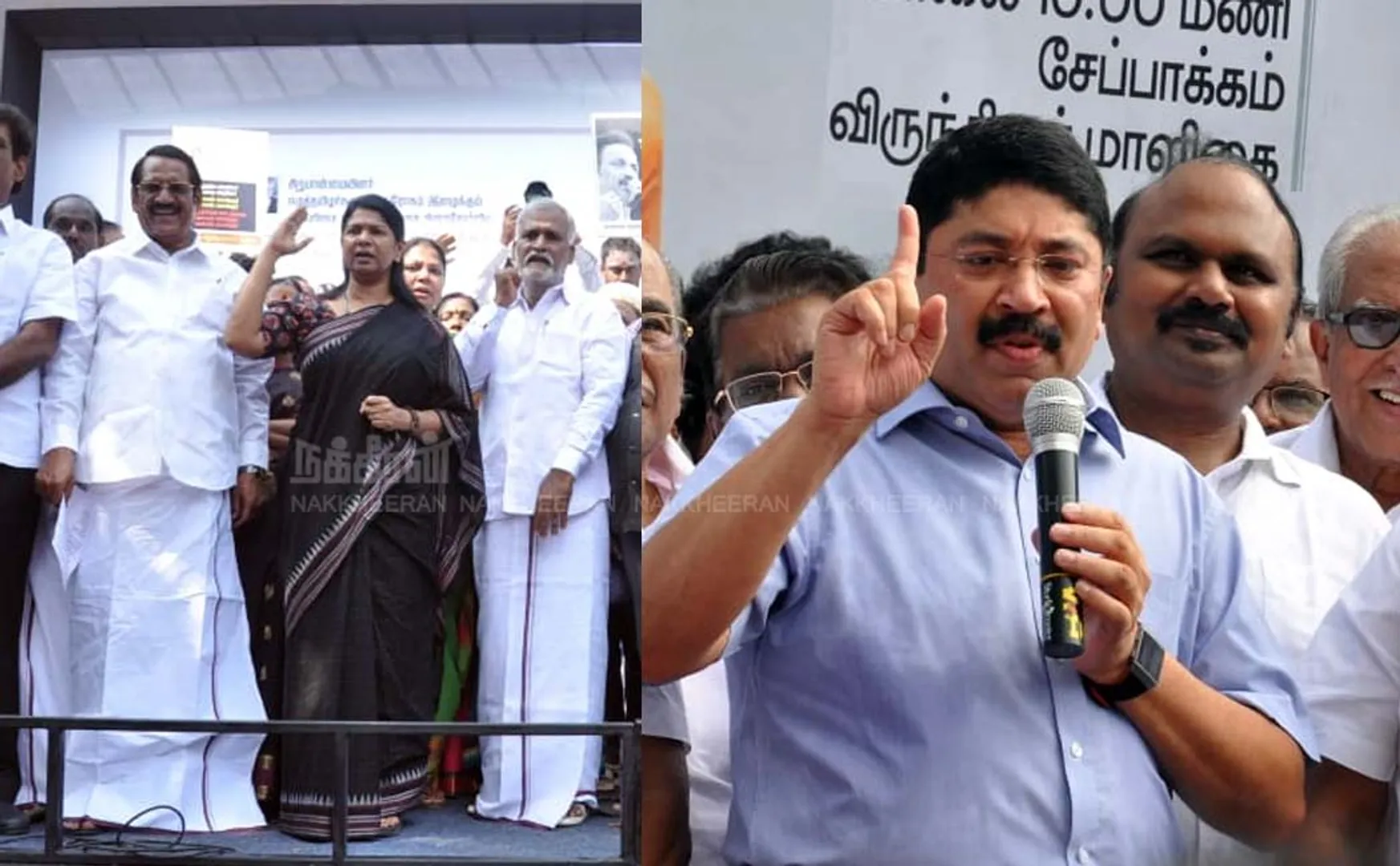  DMK Protest 