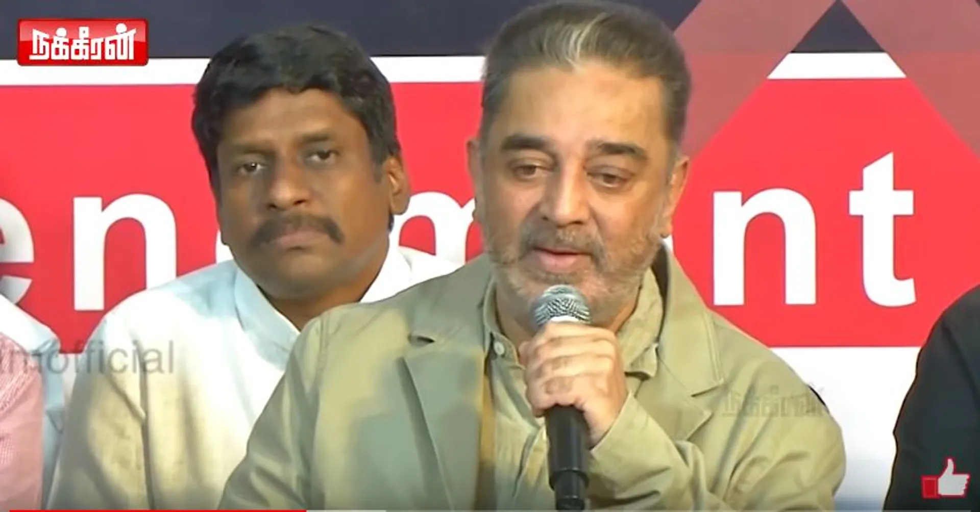 kamal