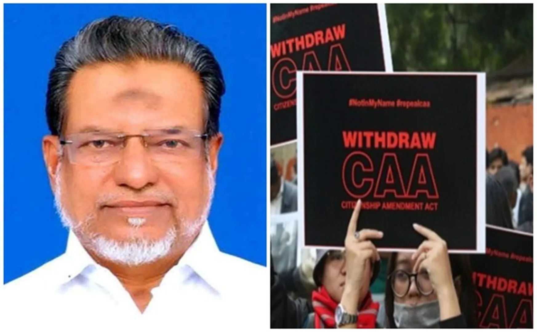 MP mohmad john dismissed from jamath 