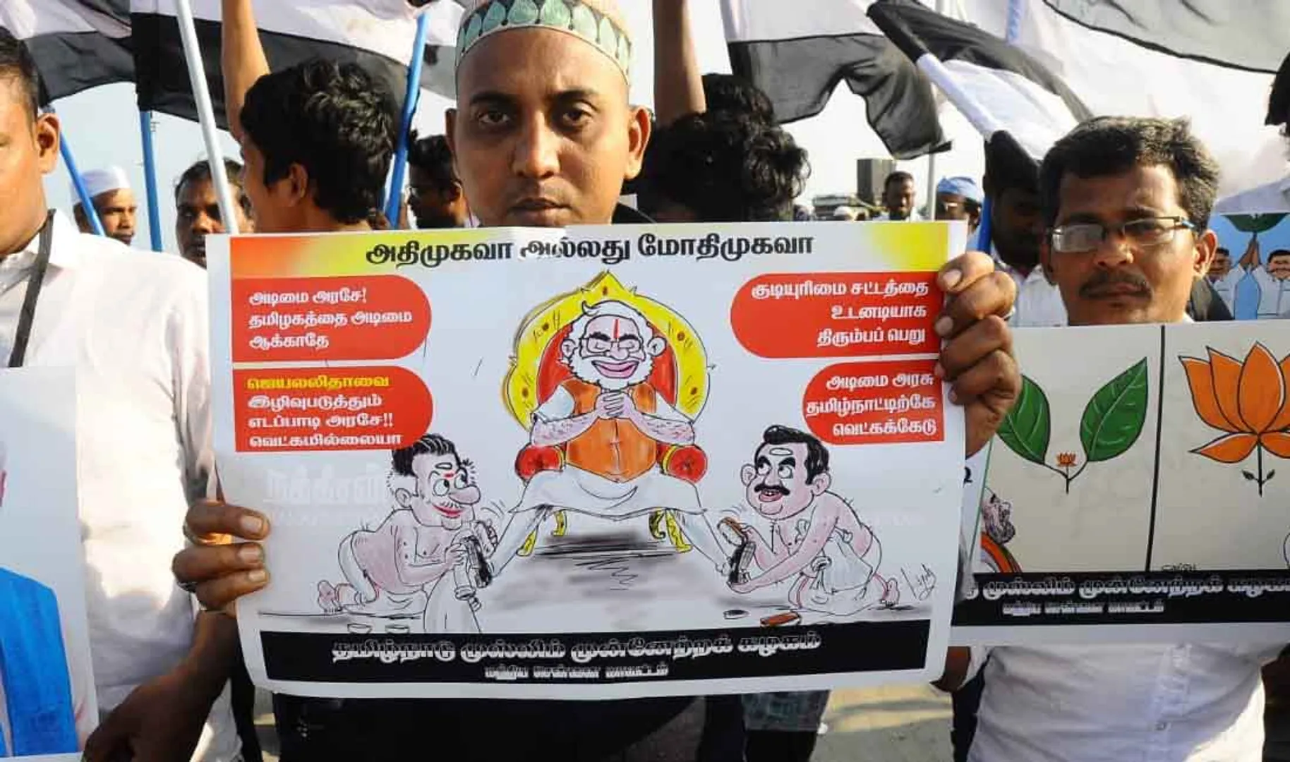 Protest