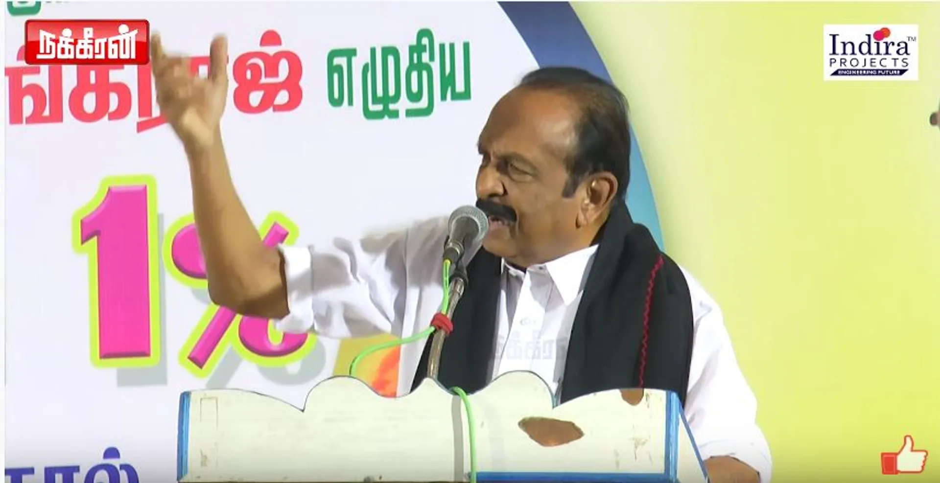 Vaiko