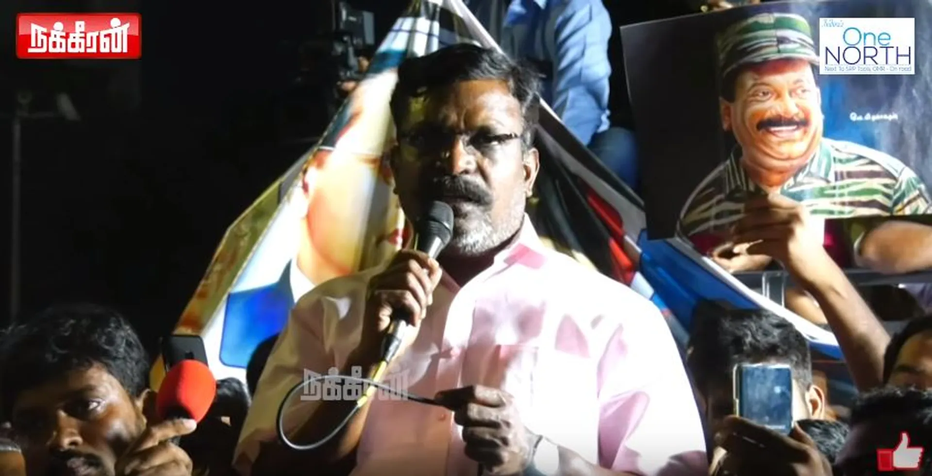Thiruma