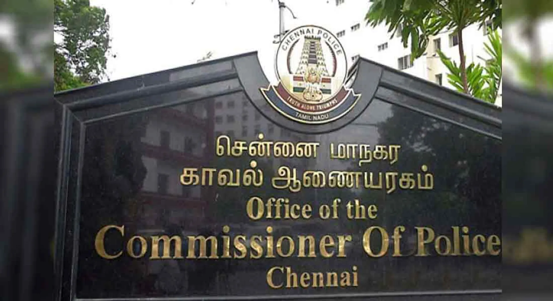 ban DMK rally ... Hindu People's Party complains to police