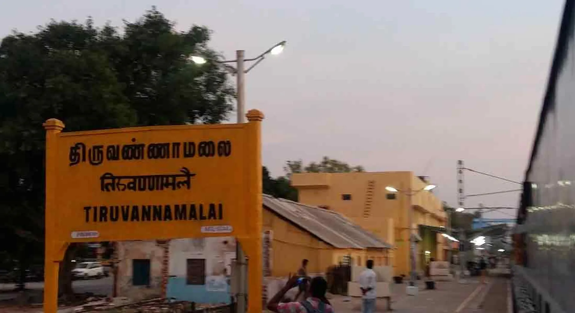 thiruvannamalai