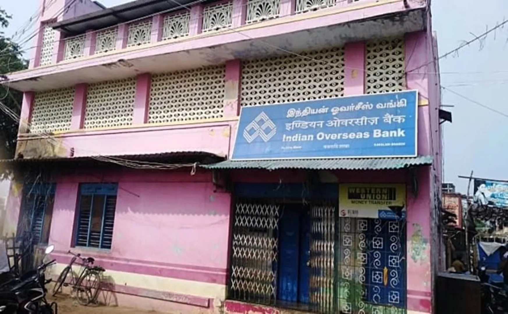 Fake jewelry in the bank near Ramanathapuram   