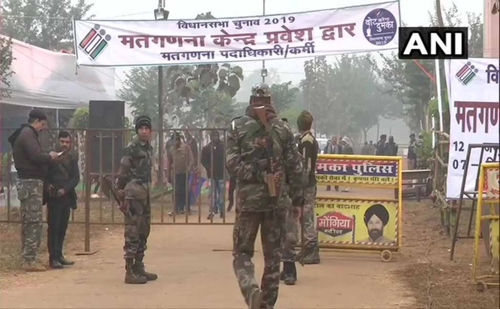 JHARKHAND ASSEMBLY ELECTION 2019 CONGRESS AND BJP ALLIANCE 