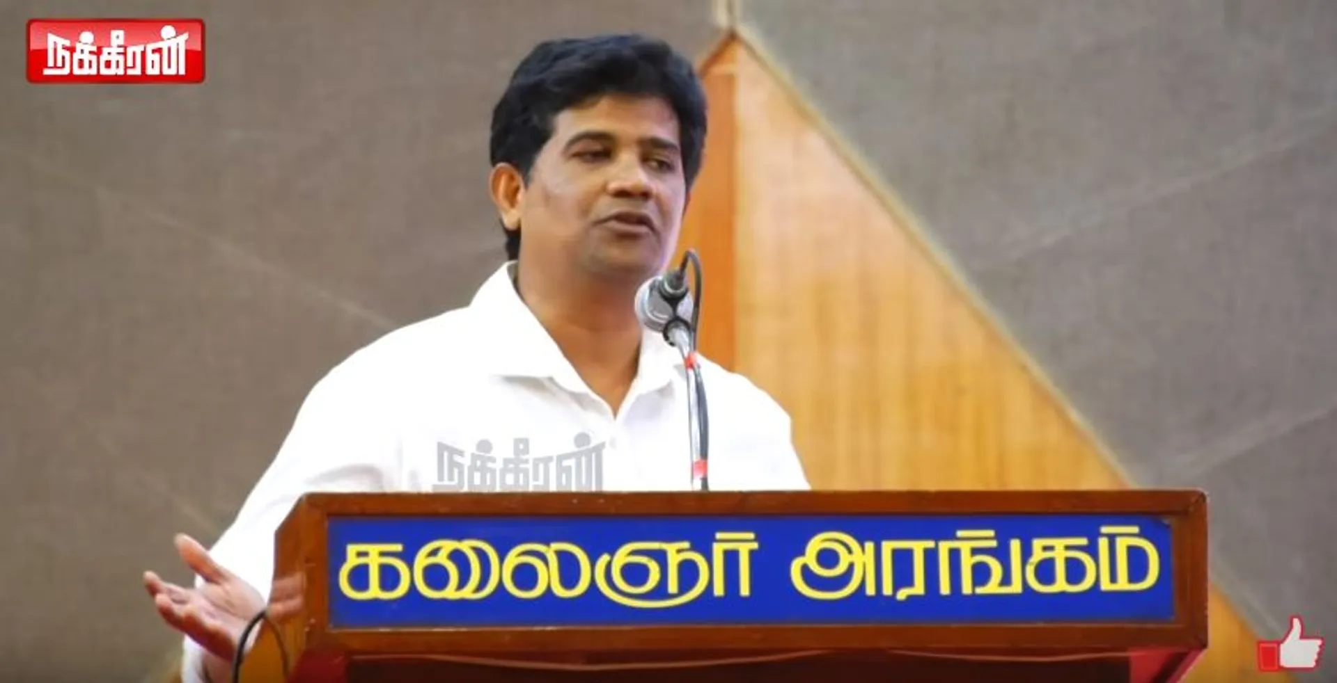 Dr.Ezhilan