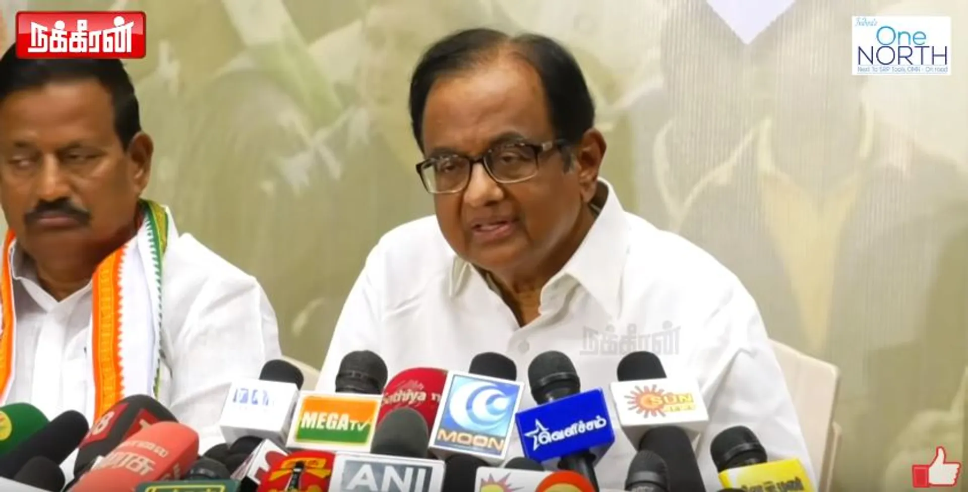 P Chidambaram