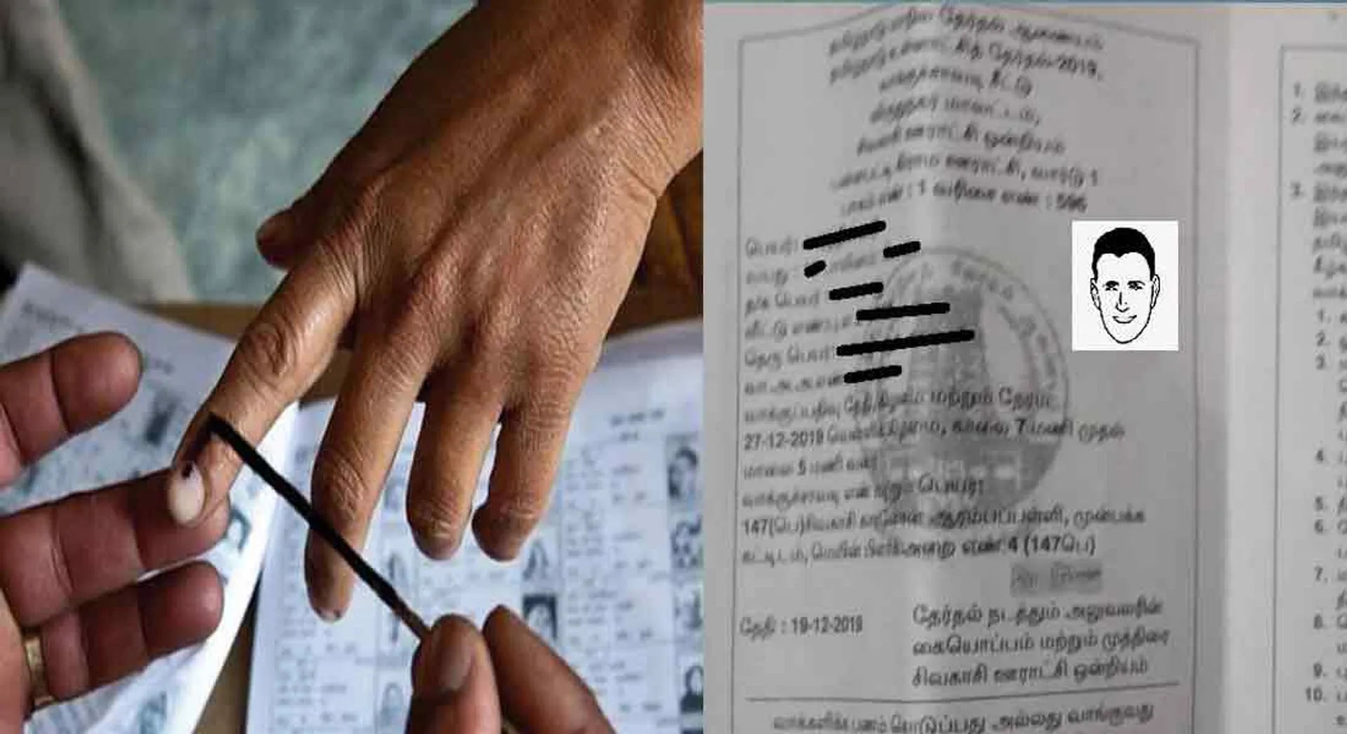 Is the voter good? Possible ballot slip!