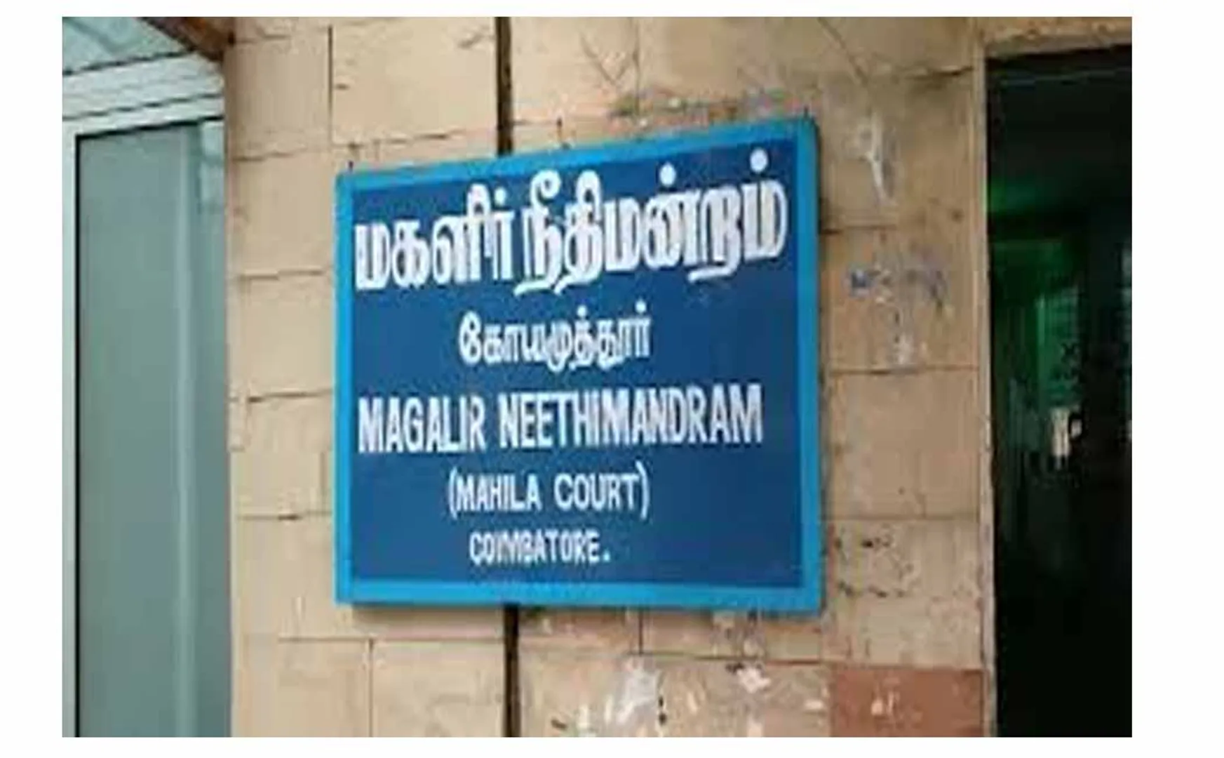 coimbatore child incident special women police appointed district sp 