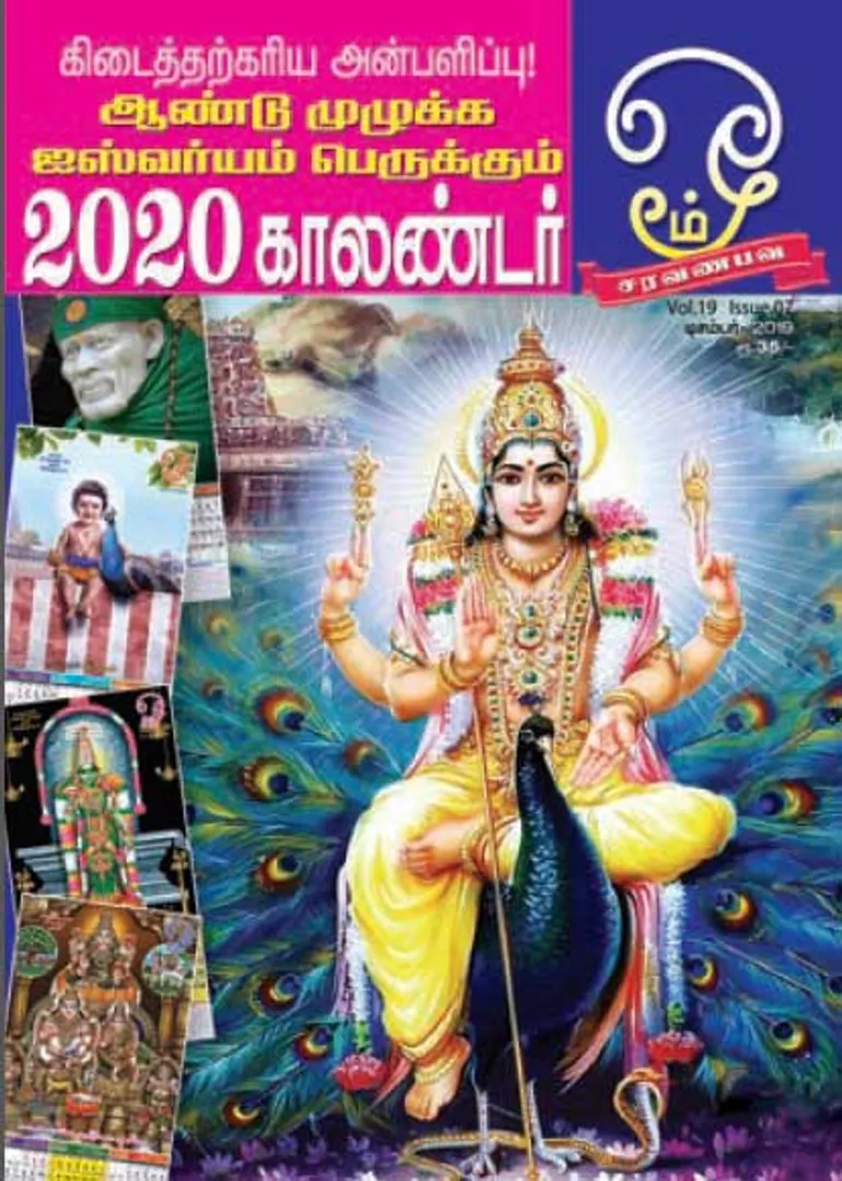 /idhalgal/om/om-01-12-2019