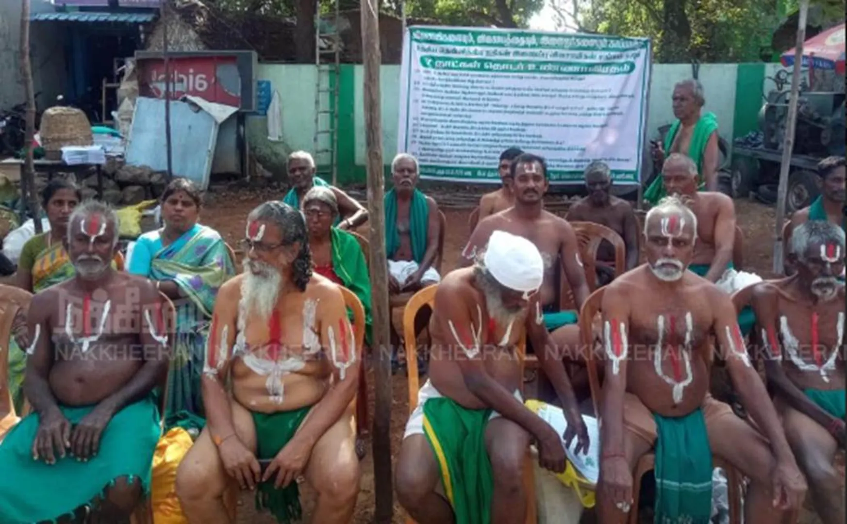 AYYAKKANNU PROTEST IN TRICHY