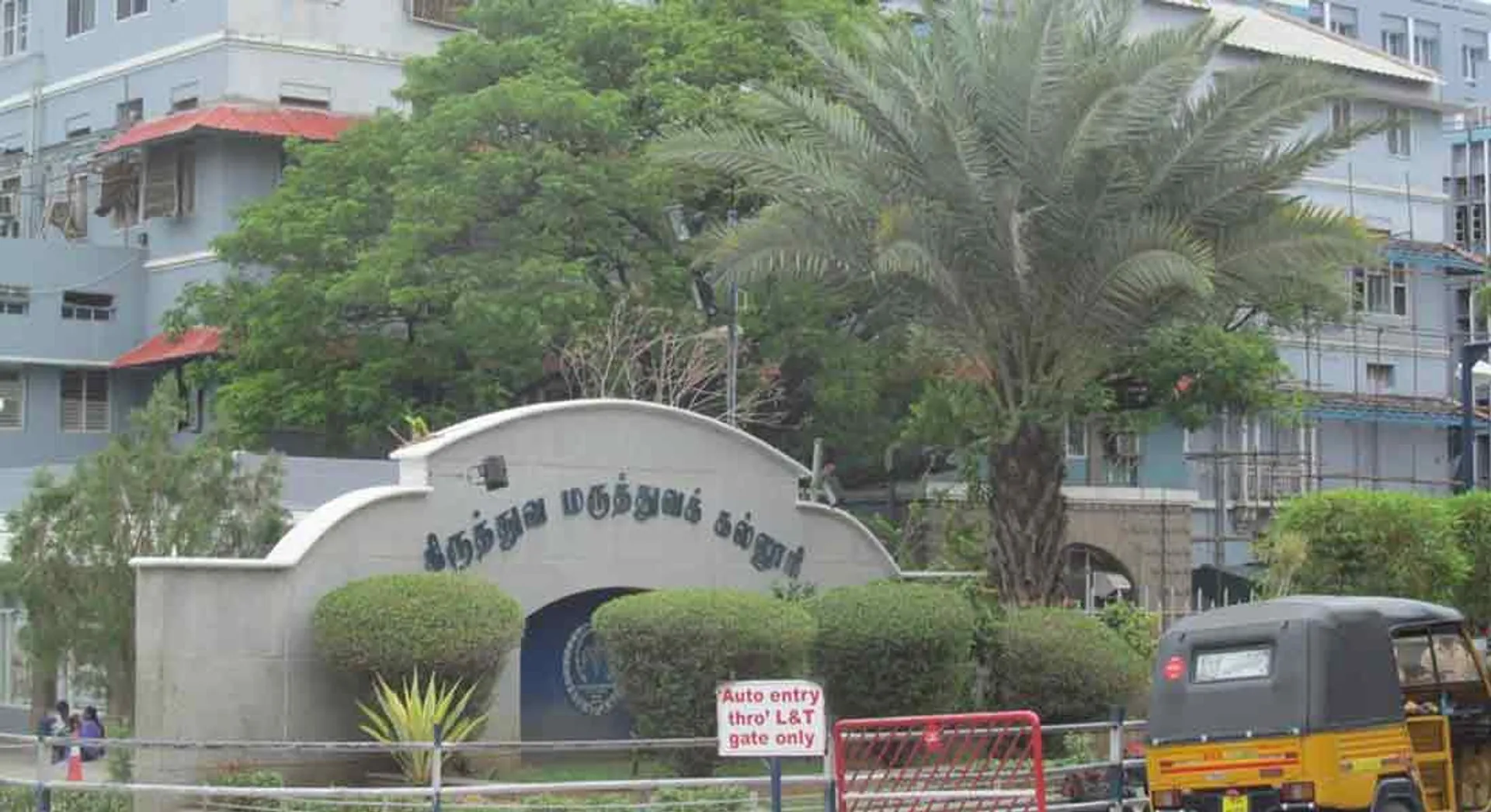 VELLORE 