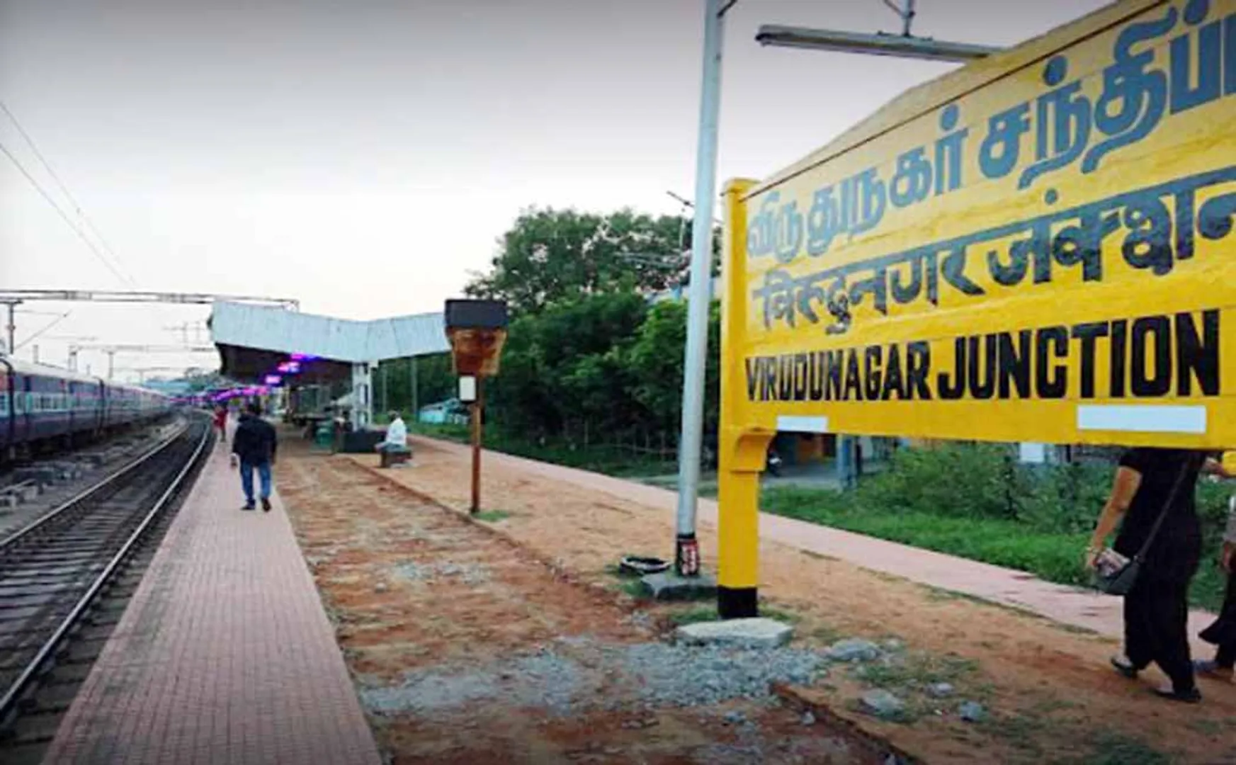 VIRUDHUNAGAR DISTRICT LOVERS INCIDENT POLICE INVESTIGATION 