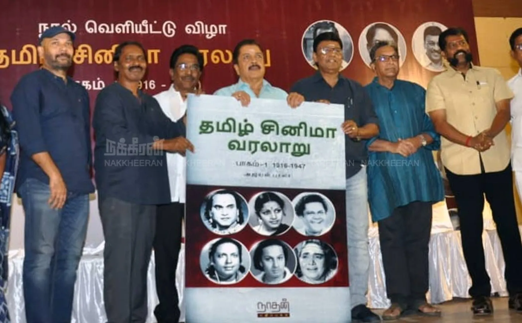 cinema history book release photos