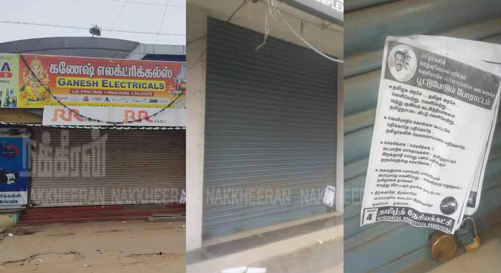 'Locking north Indian shops' ... Tamil National Party